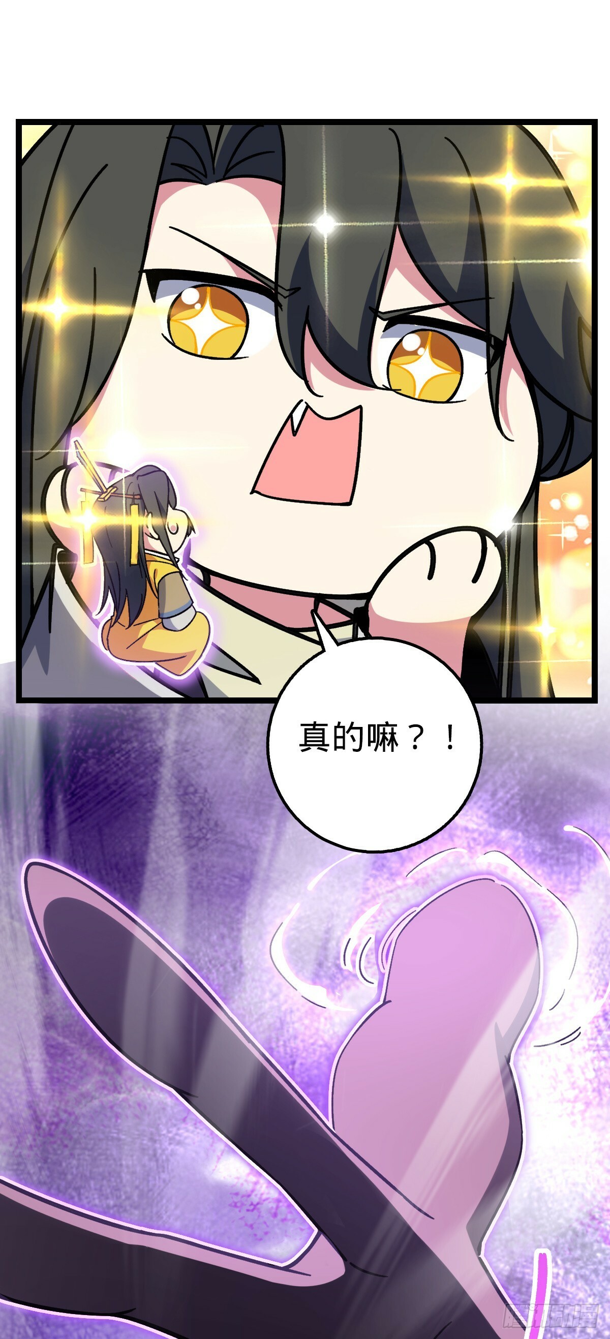 33 考验52