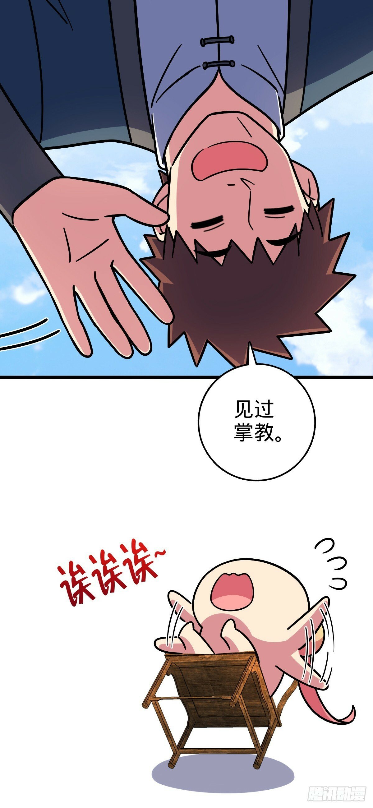 102 抓住了！3