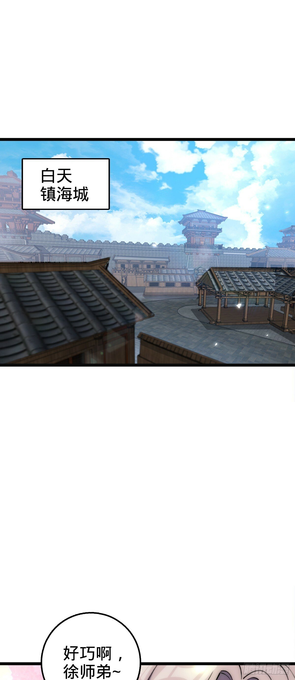 22 炼丹小师妹1