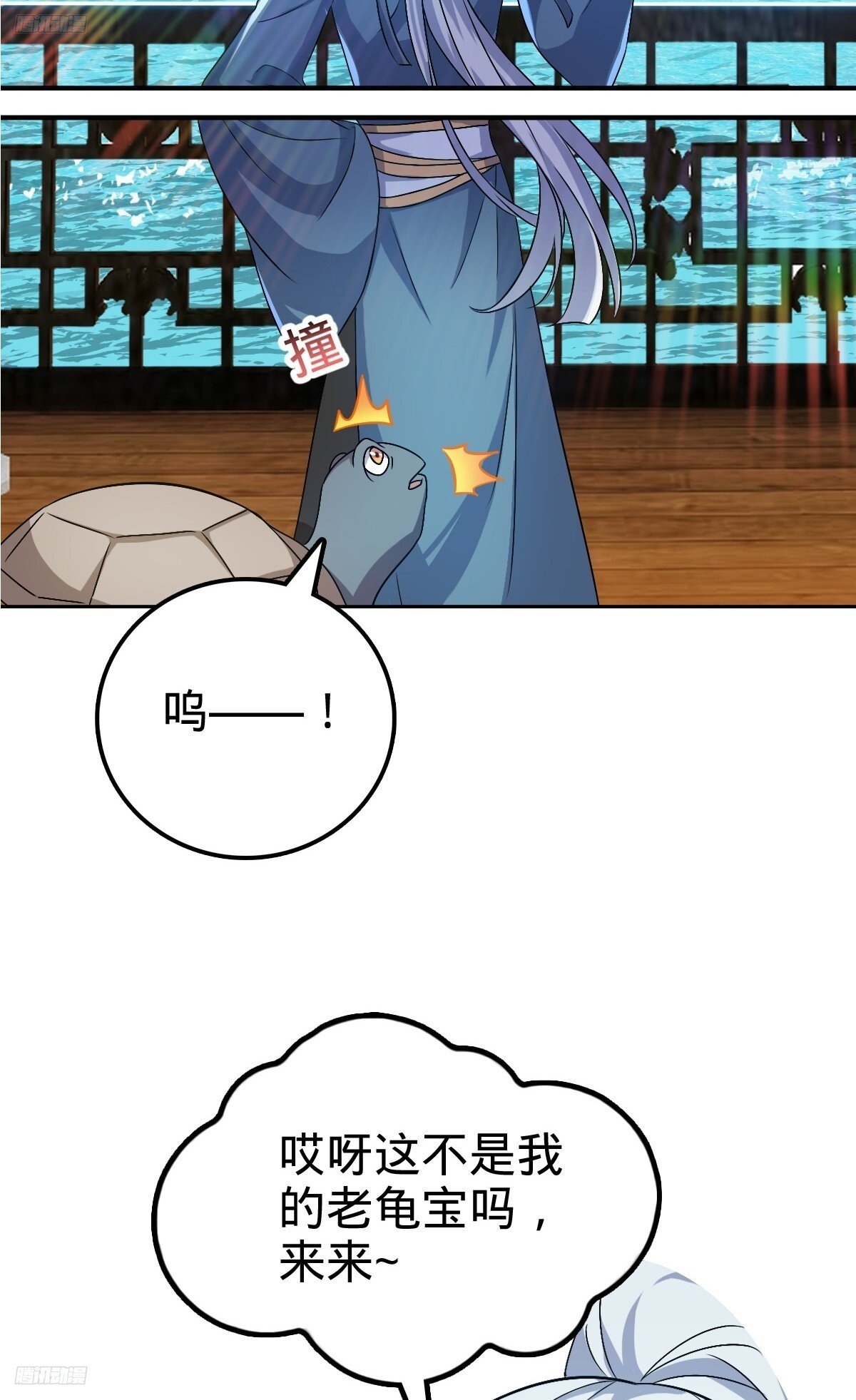 149 张小花的惹事本领2