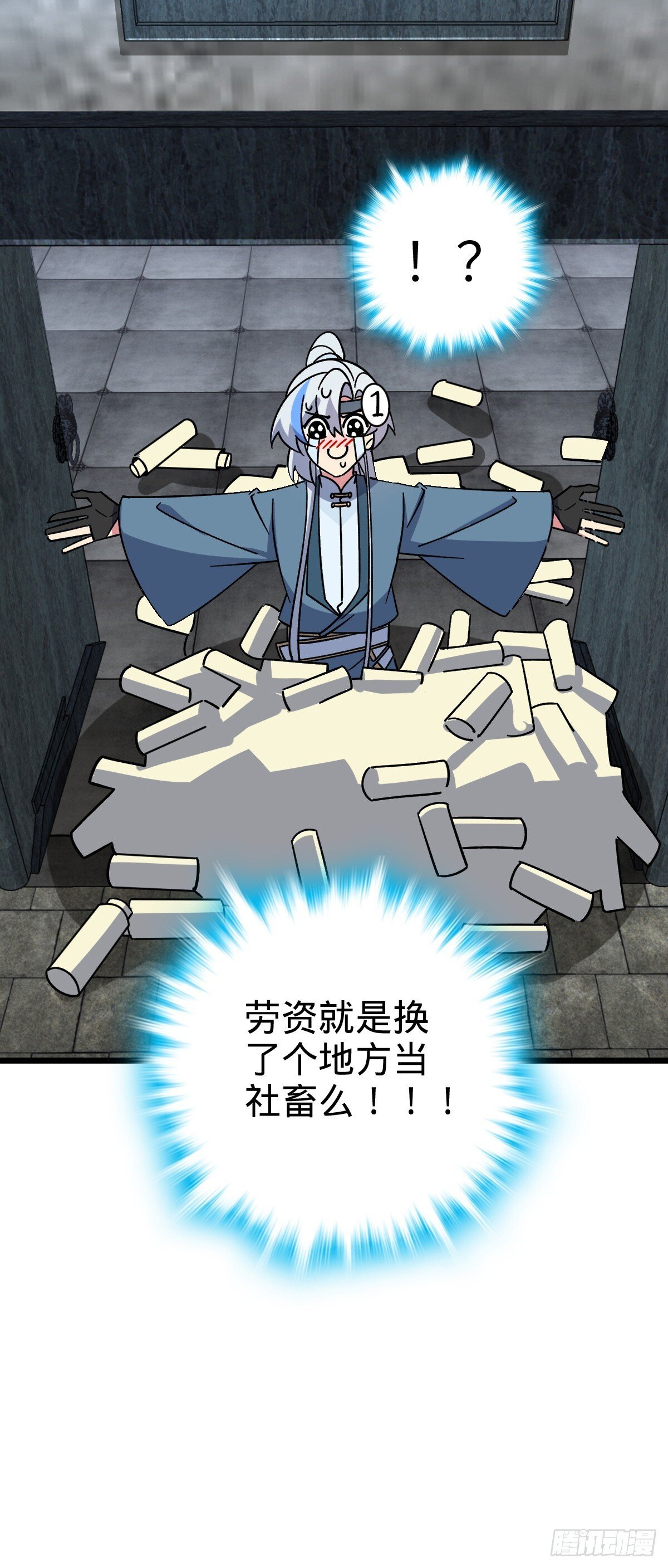 117 仙器订单？61