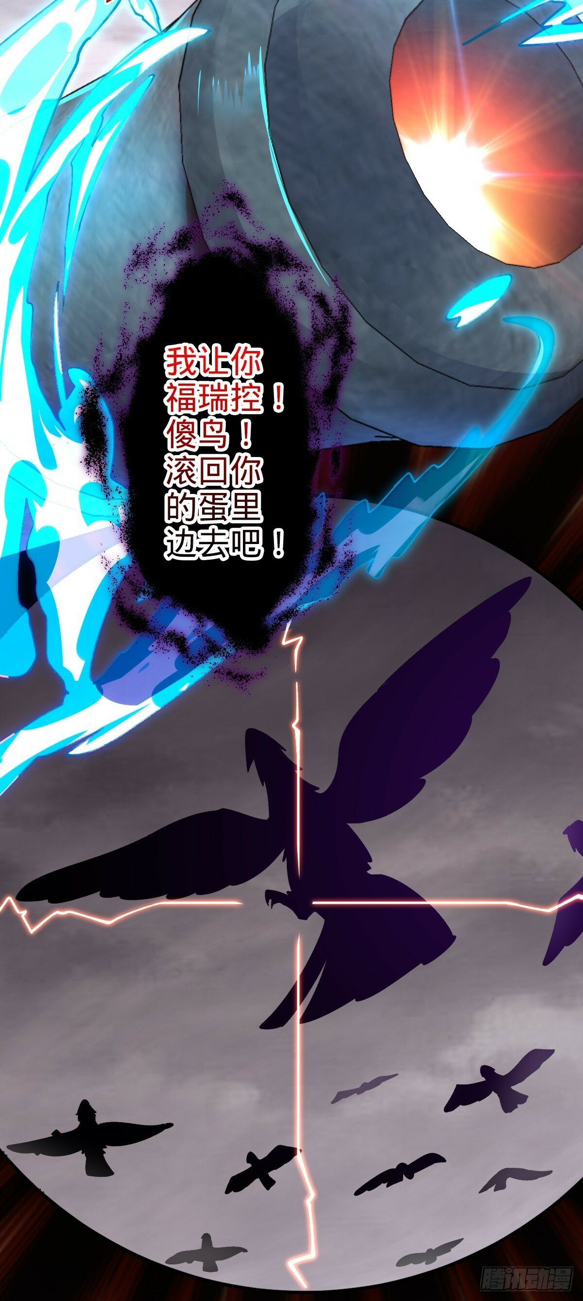 25 练气十二层之上6