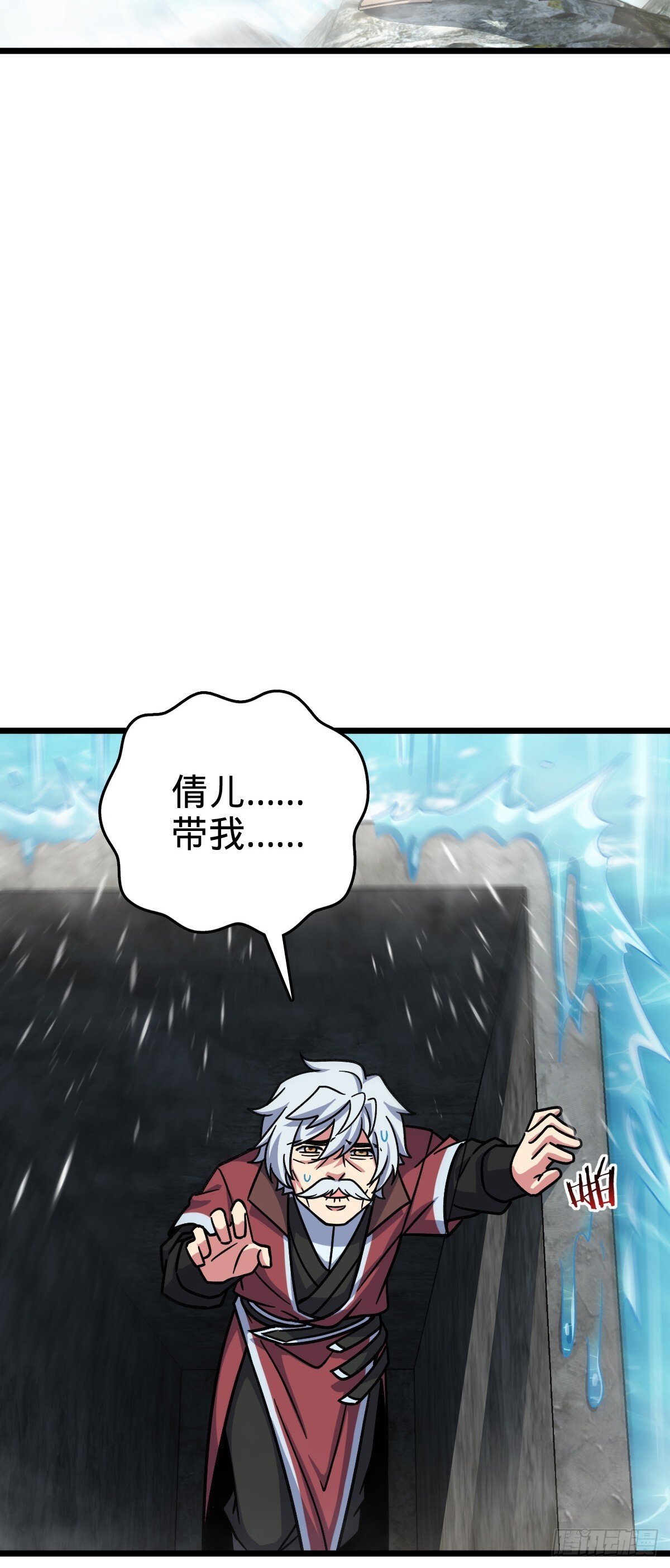 119 大限将至的王羽伦4