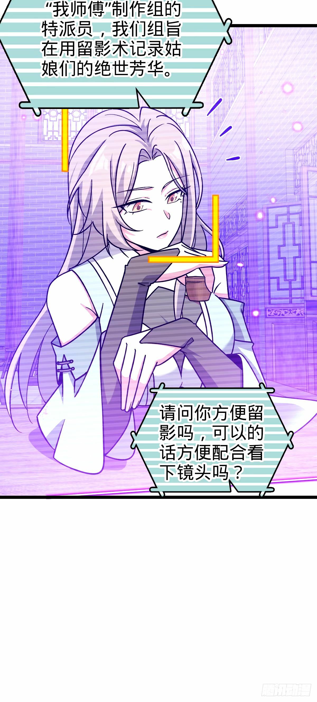 69 世俗的愿望~（五一连更）20