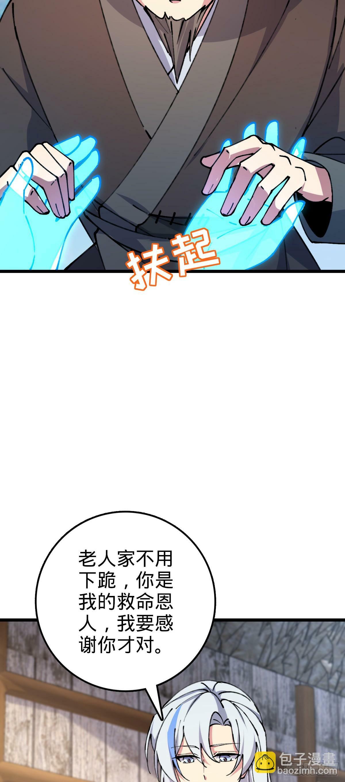 16 掉落人间37