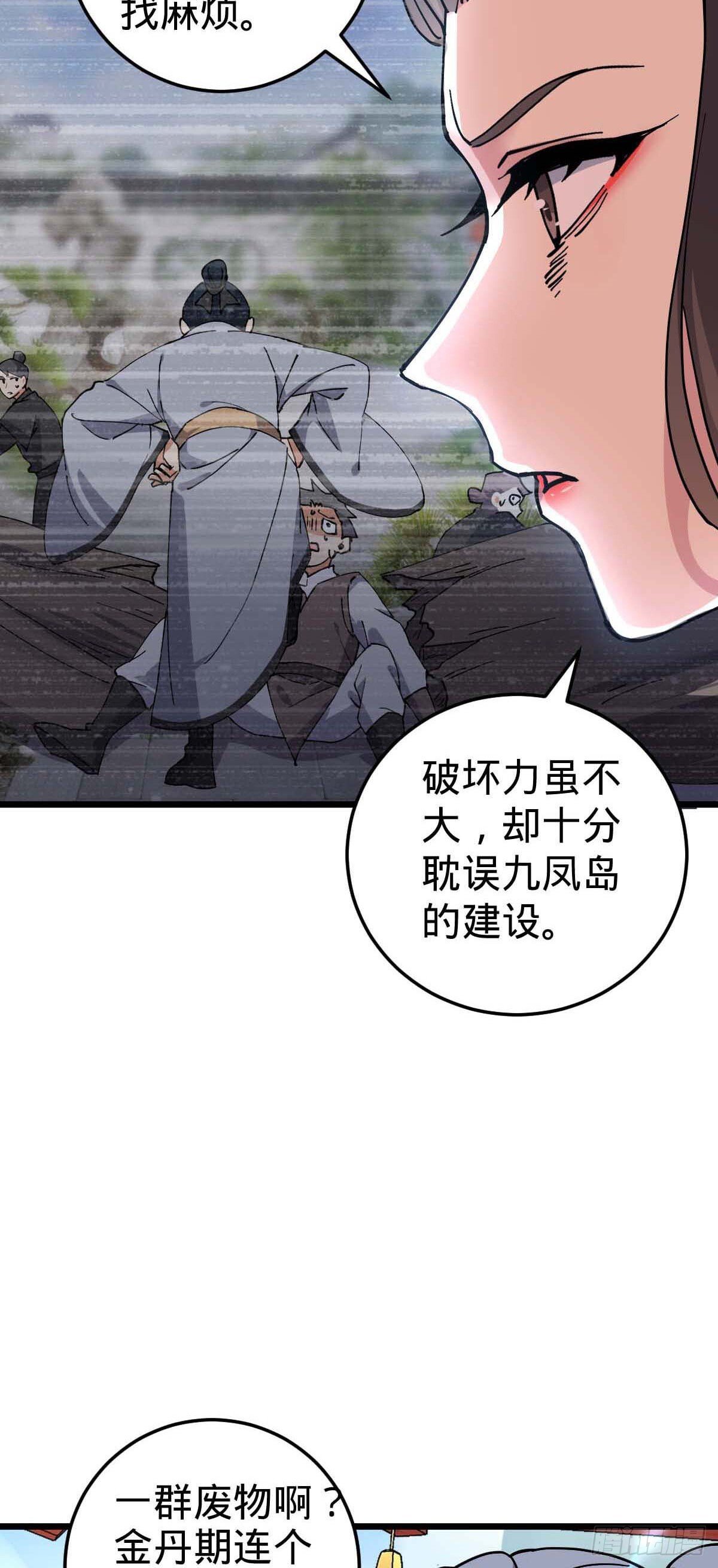 132 九凤岛18