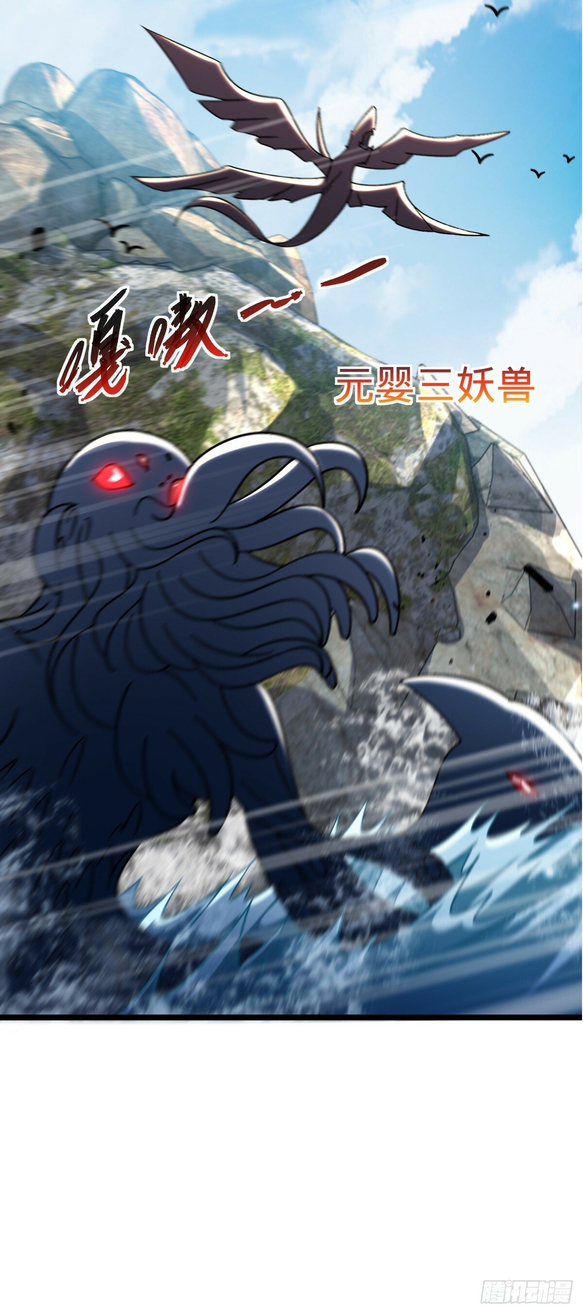 55 妖兽攻岛21
