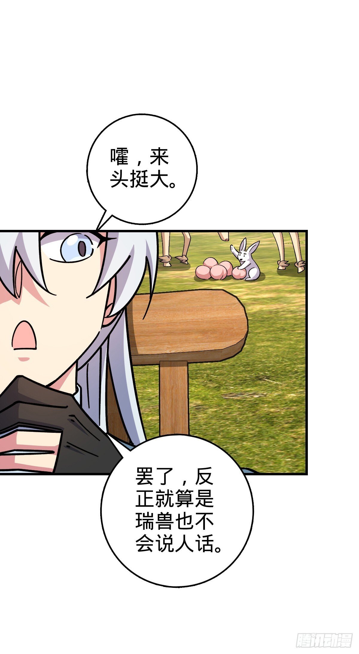 163 嘉奖47