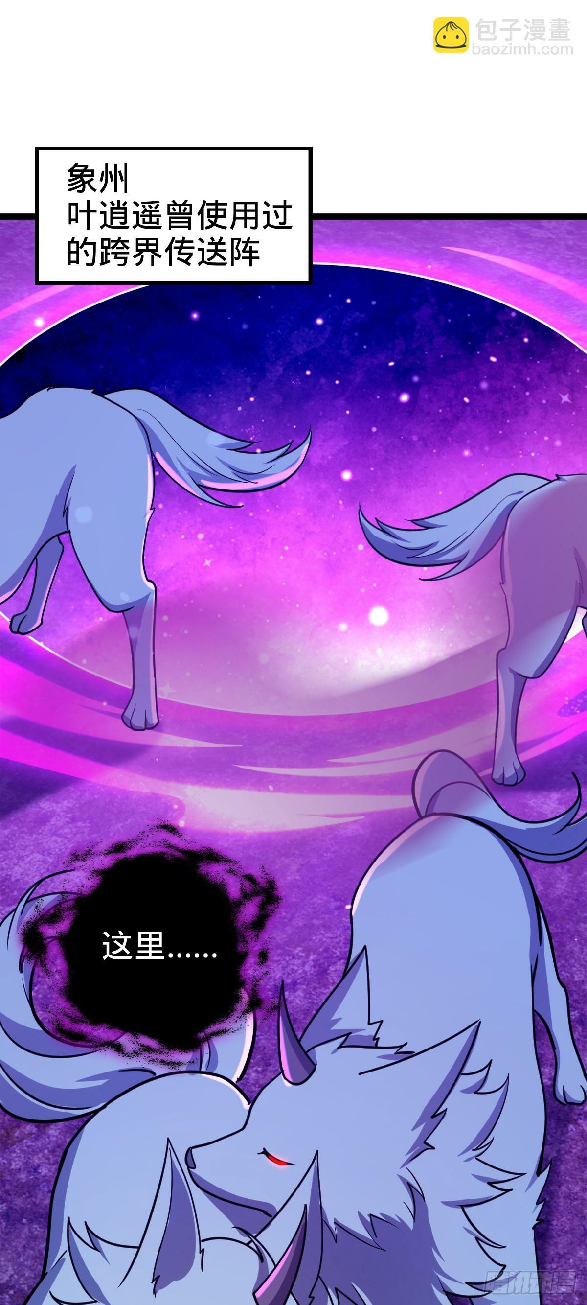 34 新徒弟王向驰李星辞39
