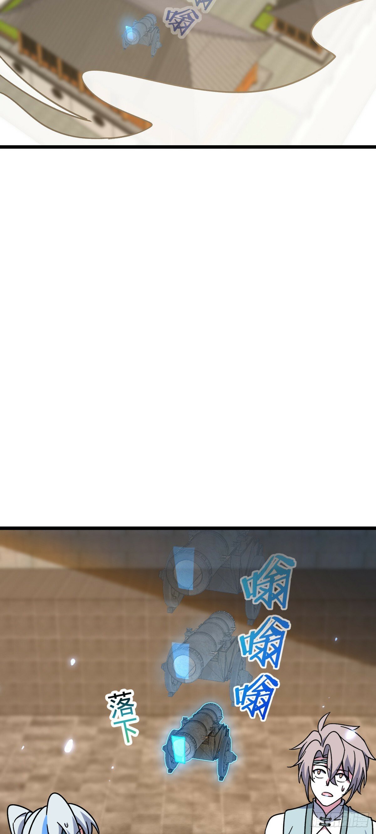 87 天道所赠 (加更7