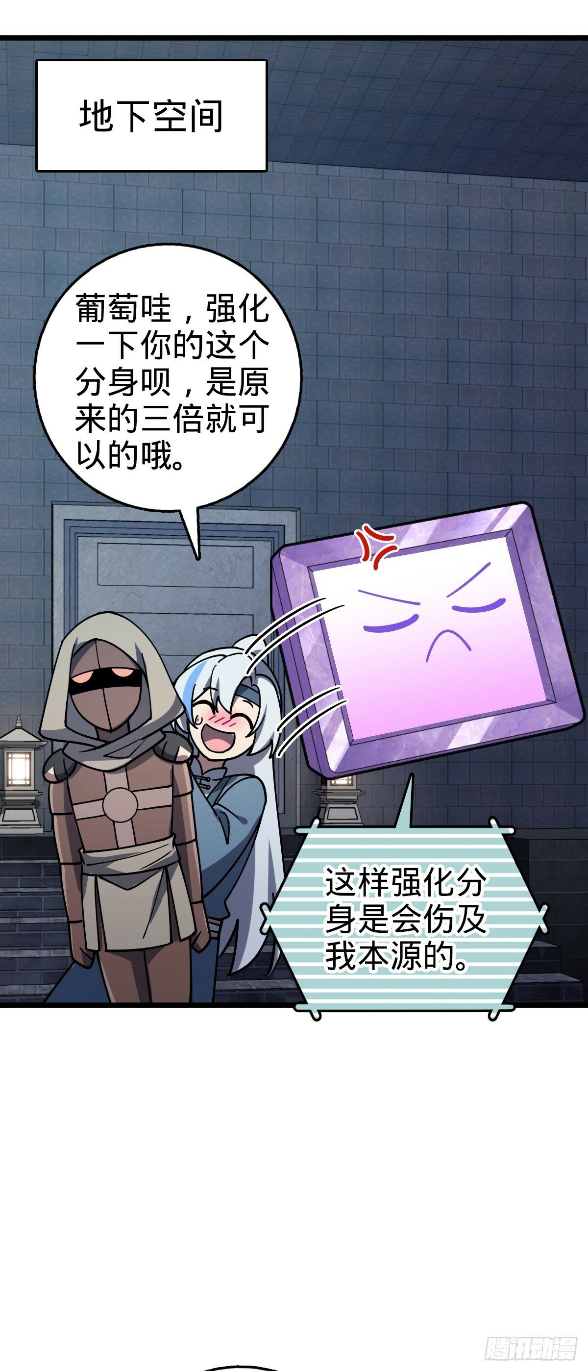 108 地晶蜘蛛15