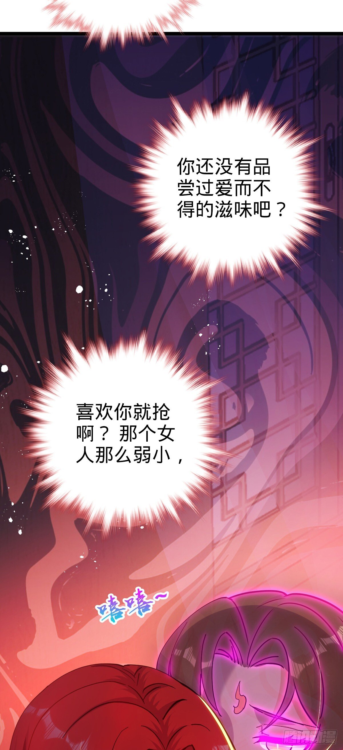 126 心魔27