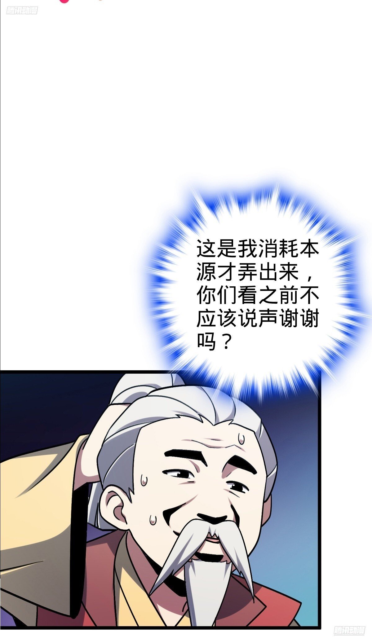 159 终成眷属8