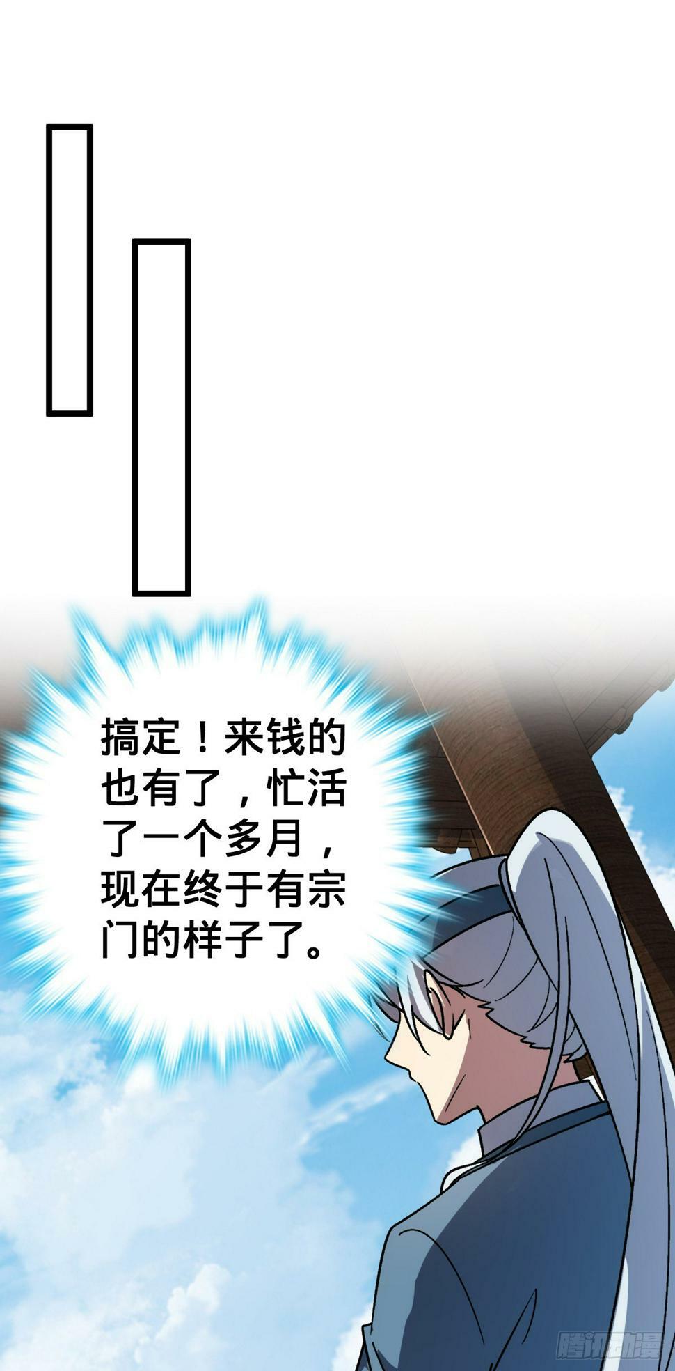 49 葡萄来了~35