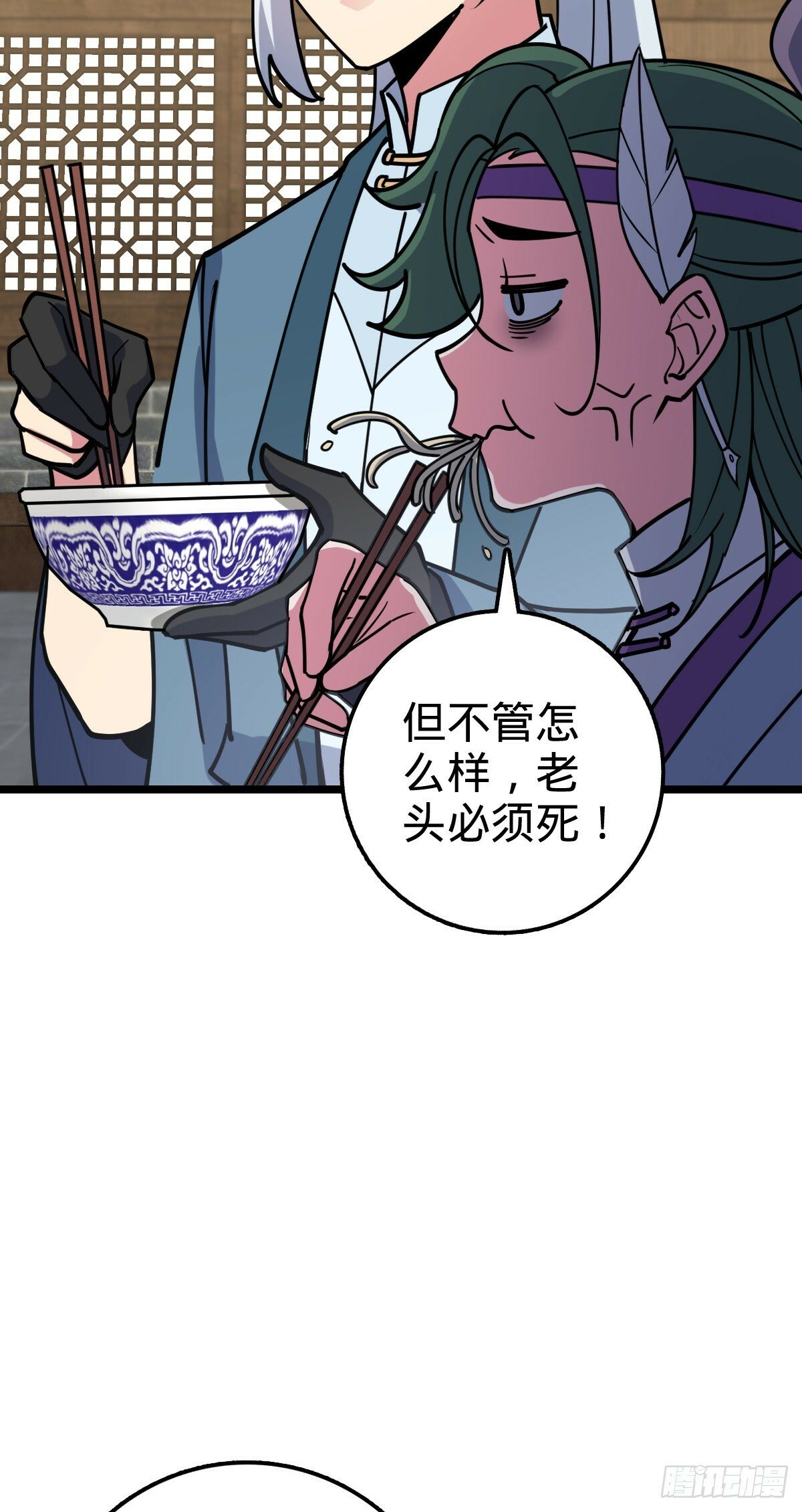 57 唯一留守周开灵（加更回）26