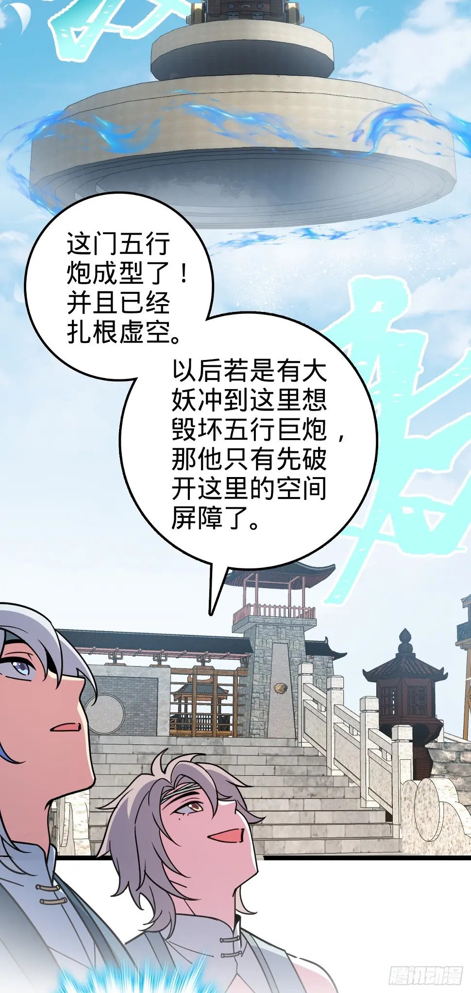 38 徐刚的刚15