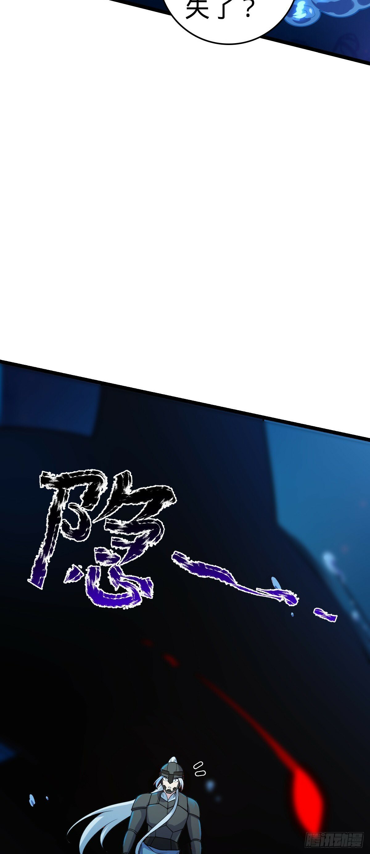 23 噬金剑鱼（除夕快乐！）25
