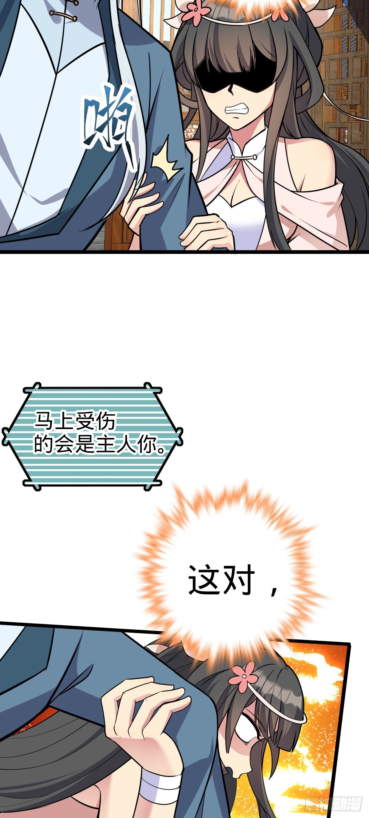 125 全能型智能女仆25