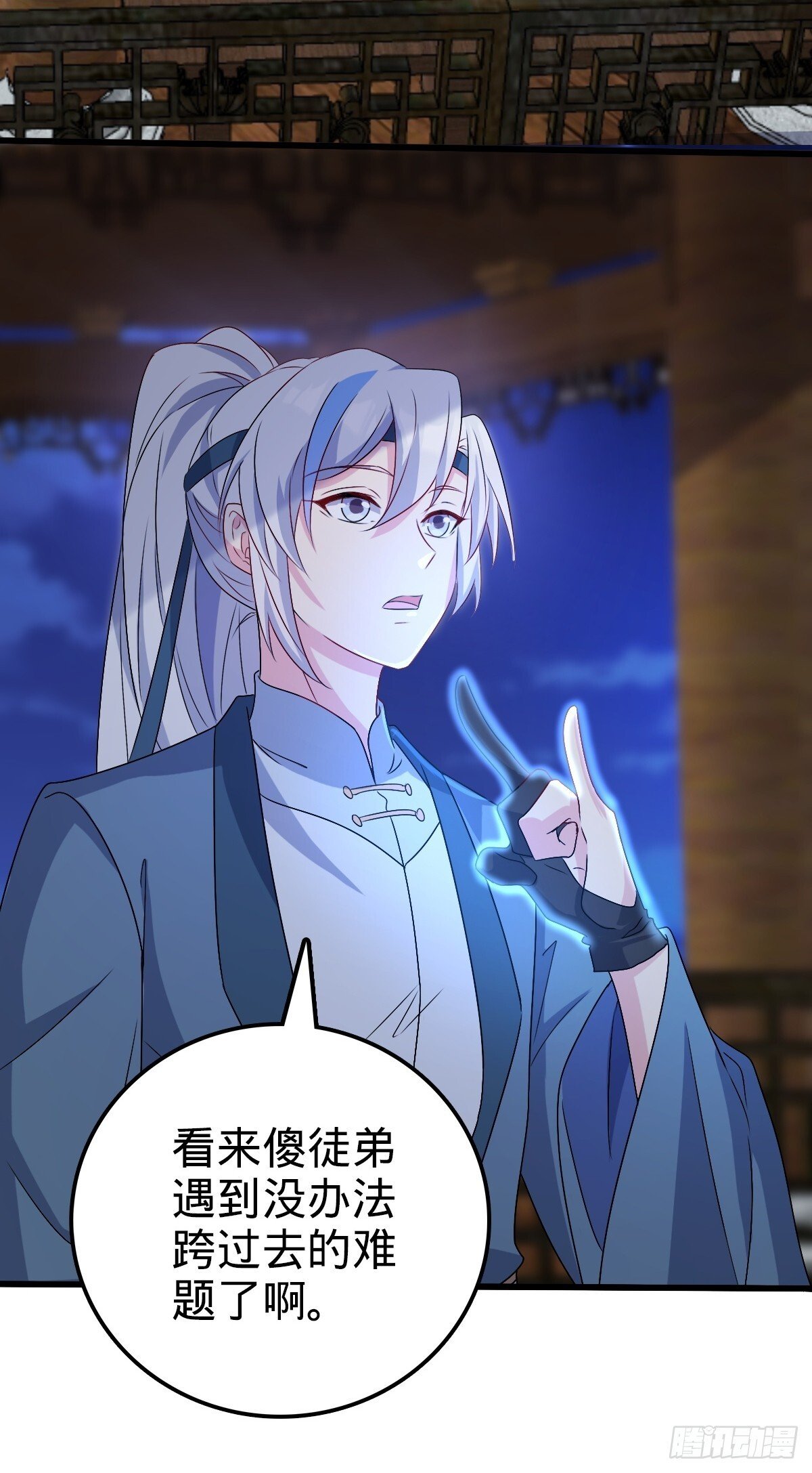 156 是时候离开了16
