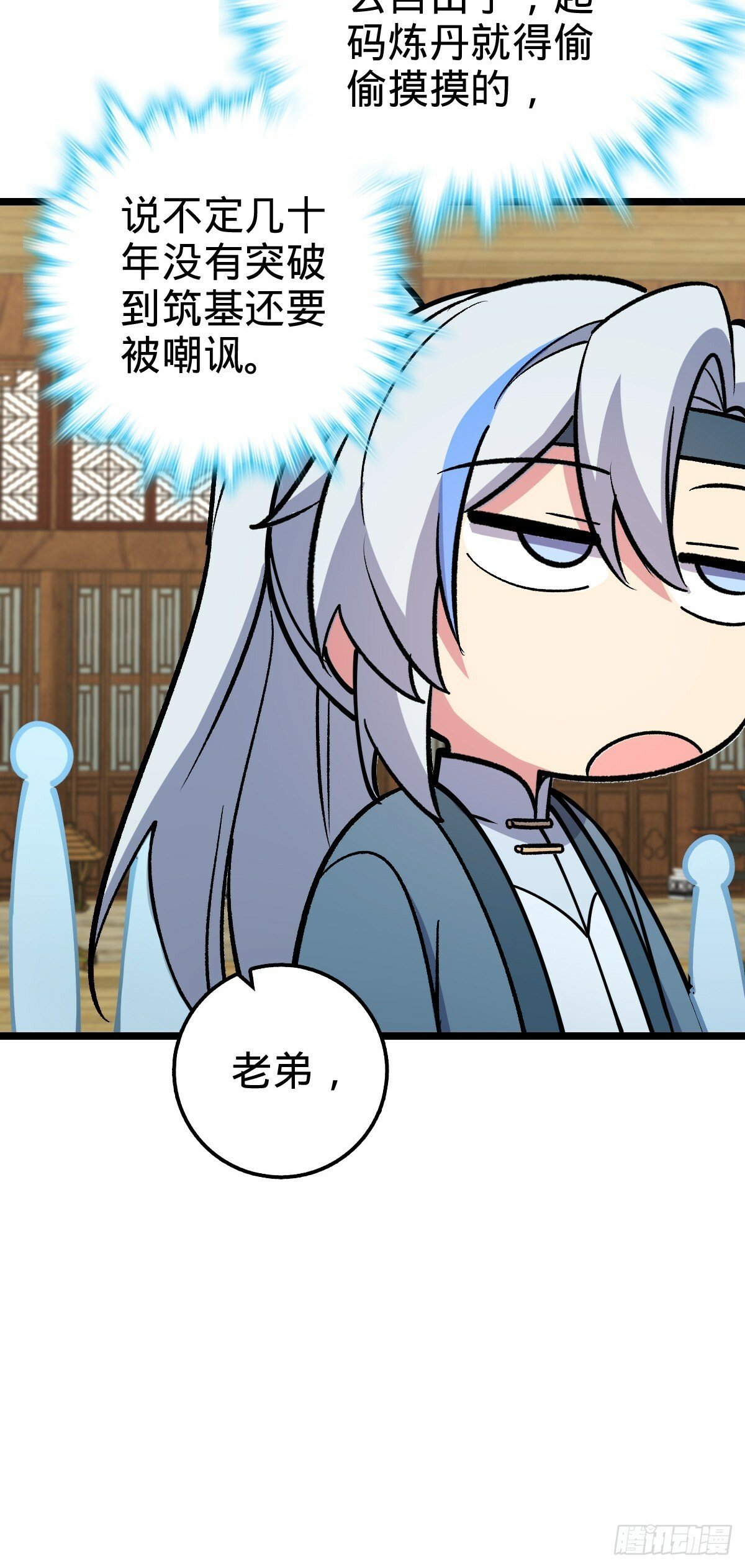 20 沙燕的哥哥10