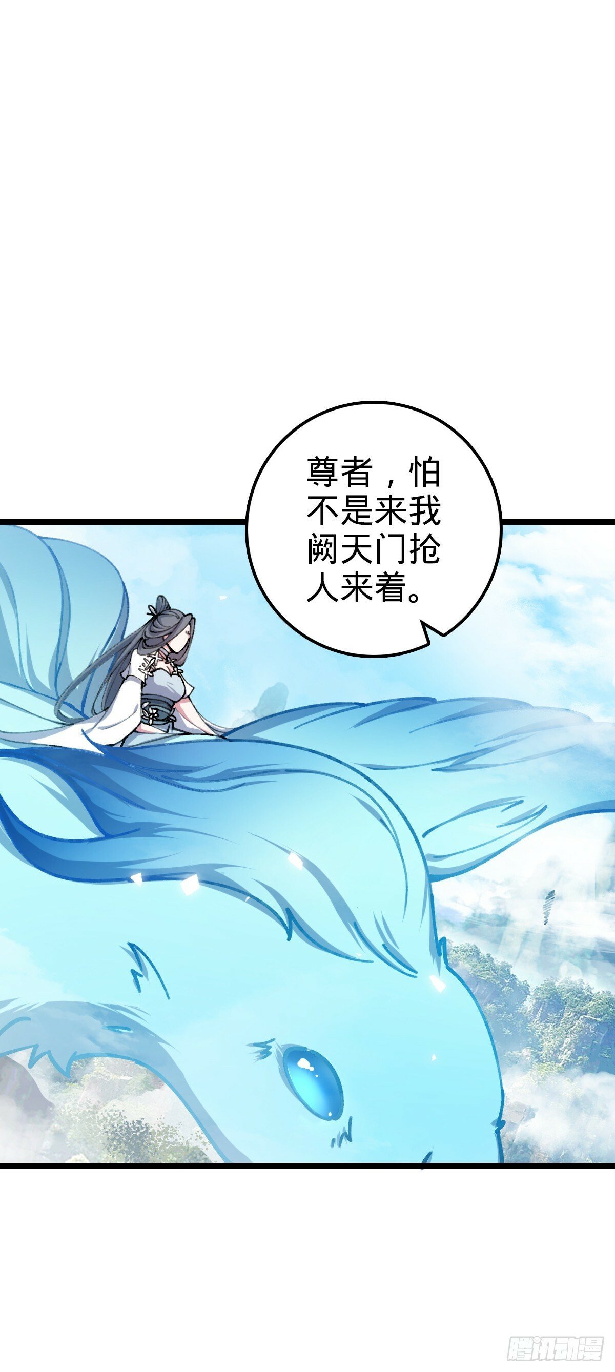 07 最强速成功法14