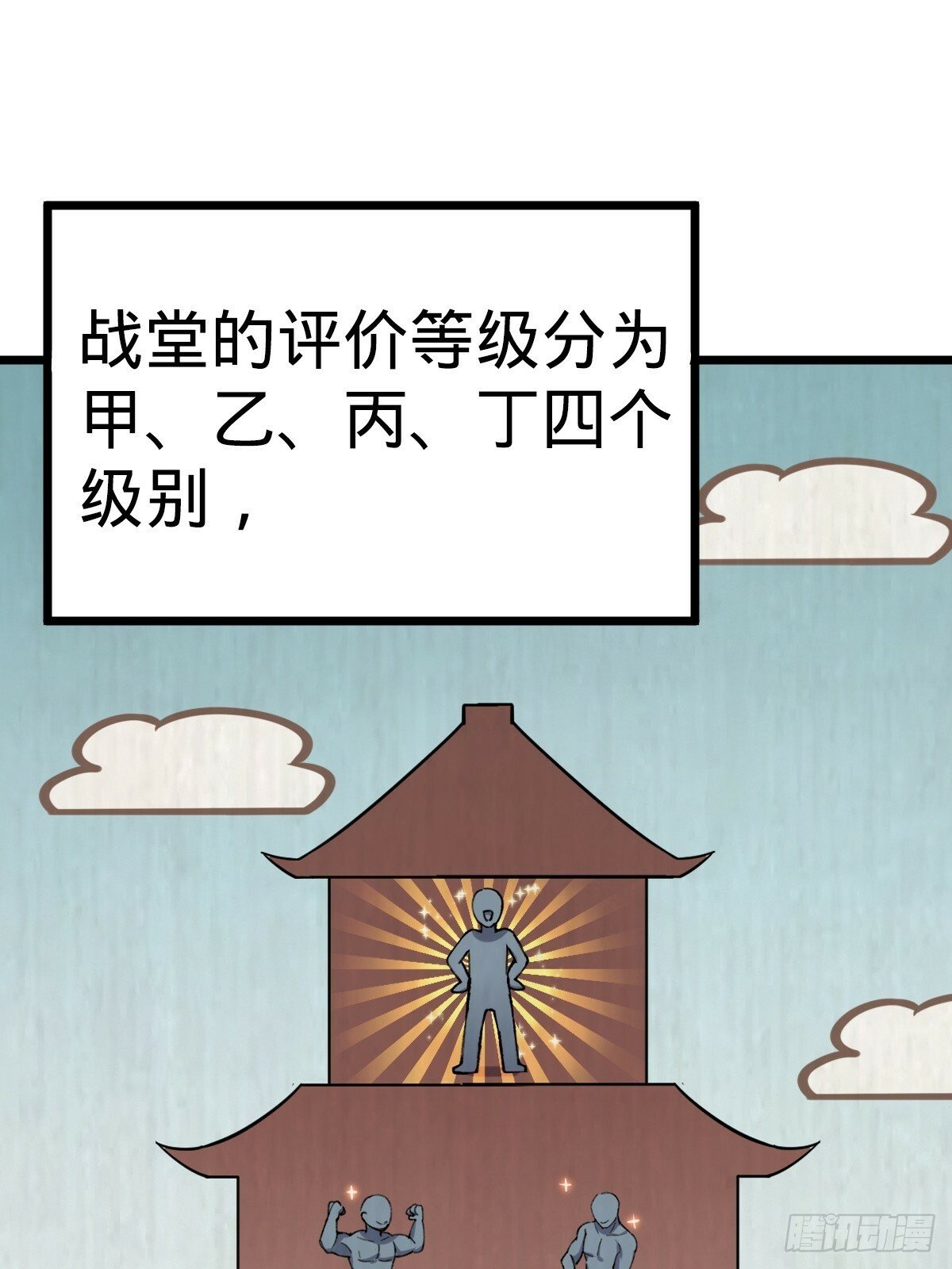 03 创灵师7