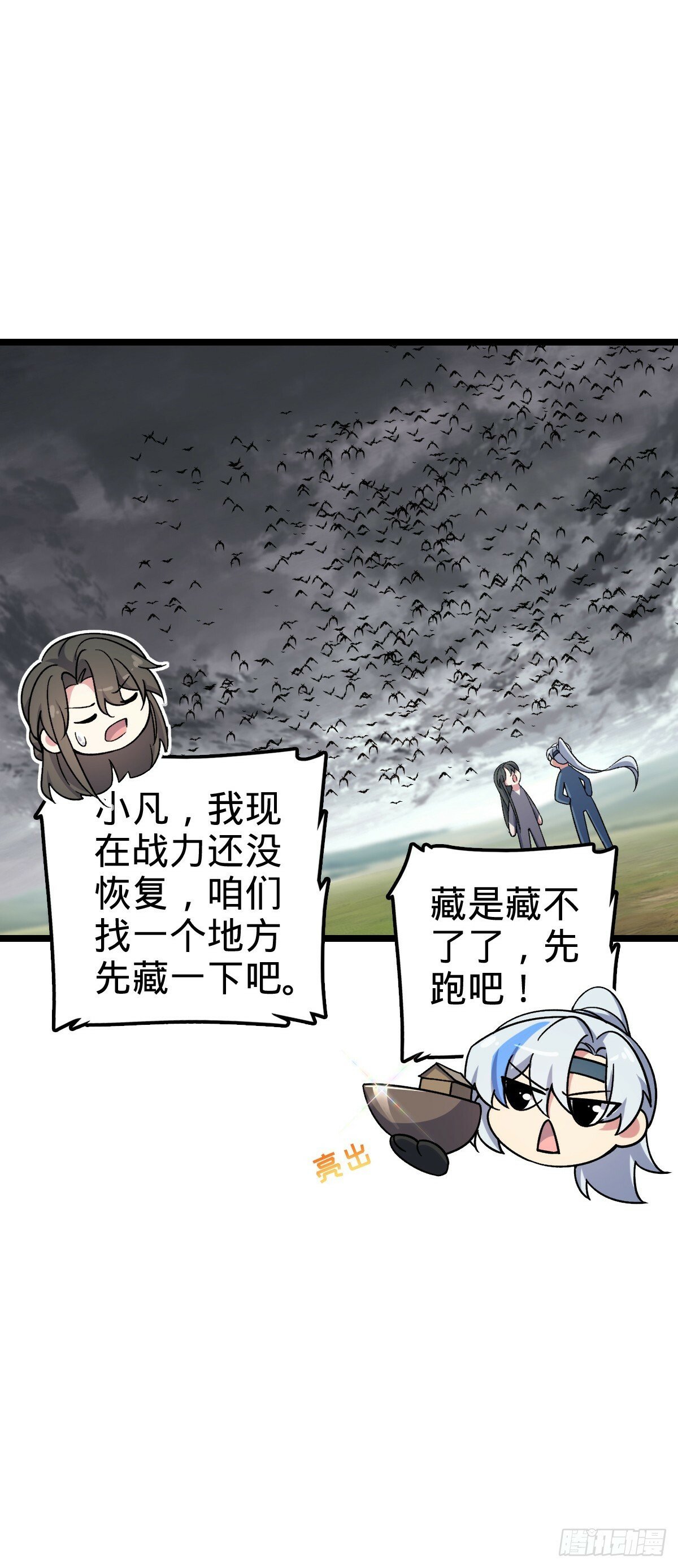24 小世界（春节快乐！）10
