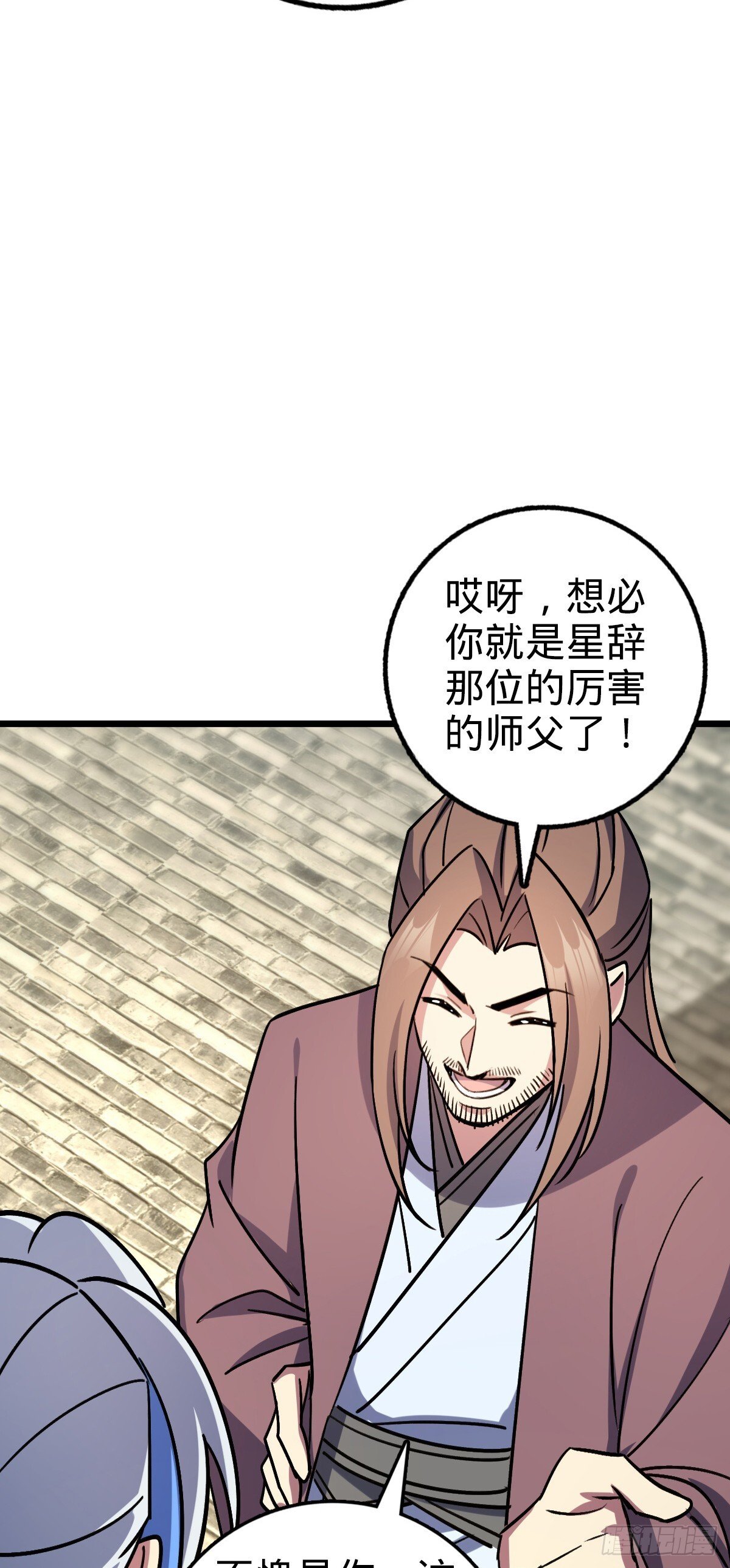 165 静候东风（有缘再见）30