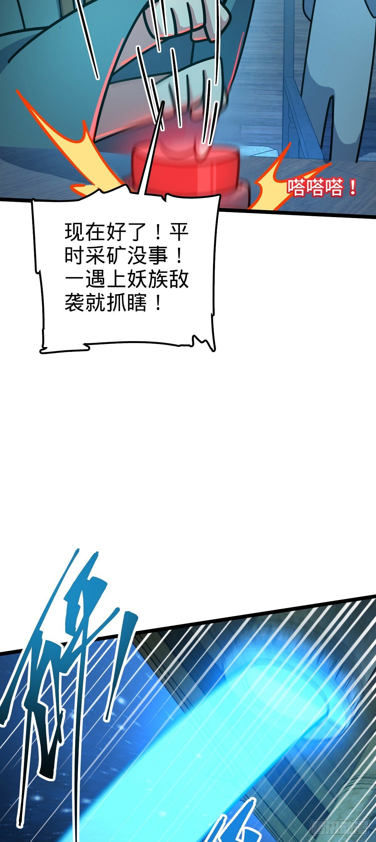 92 发展新方式39