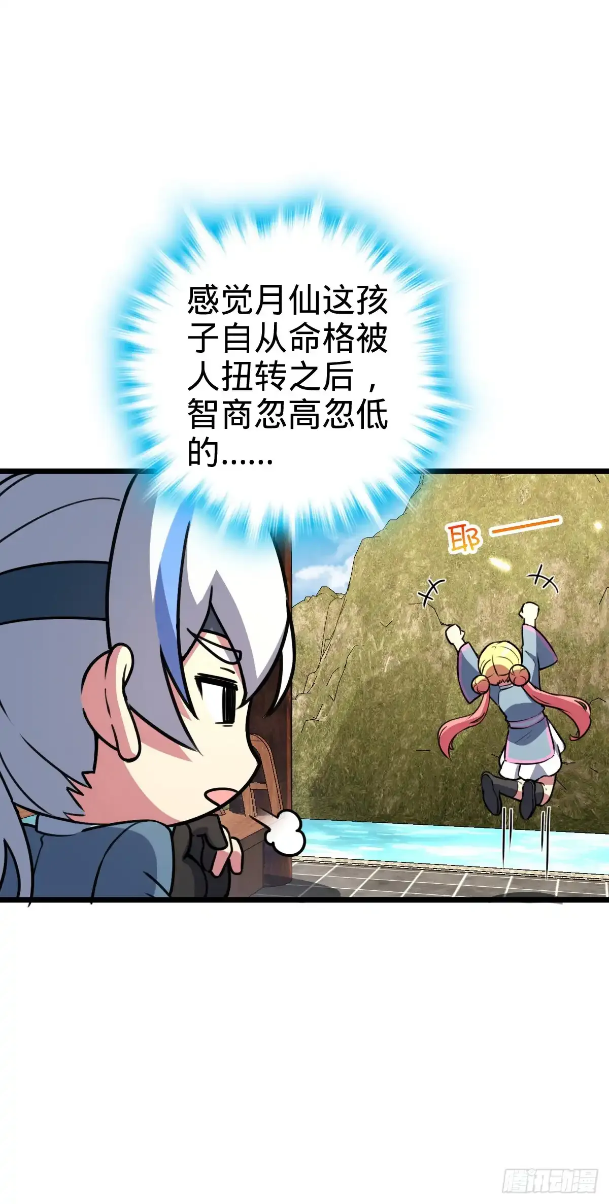 131 恢复35