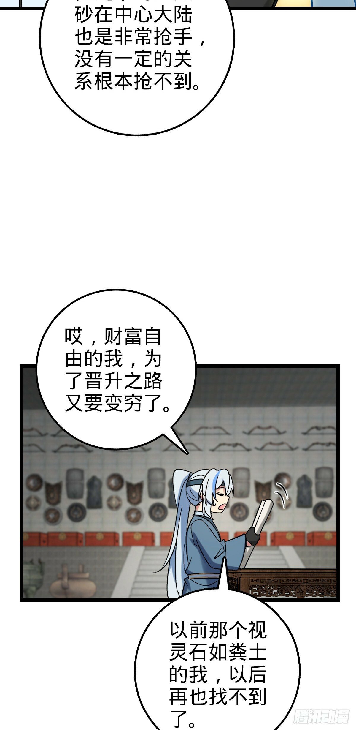 40 家人8