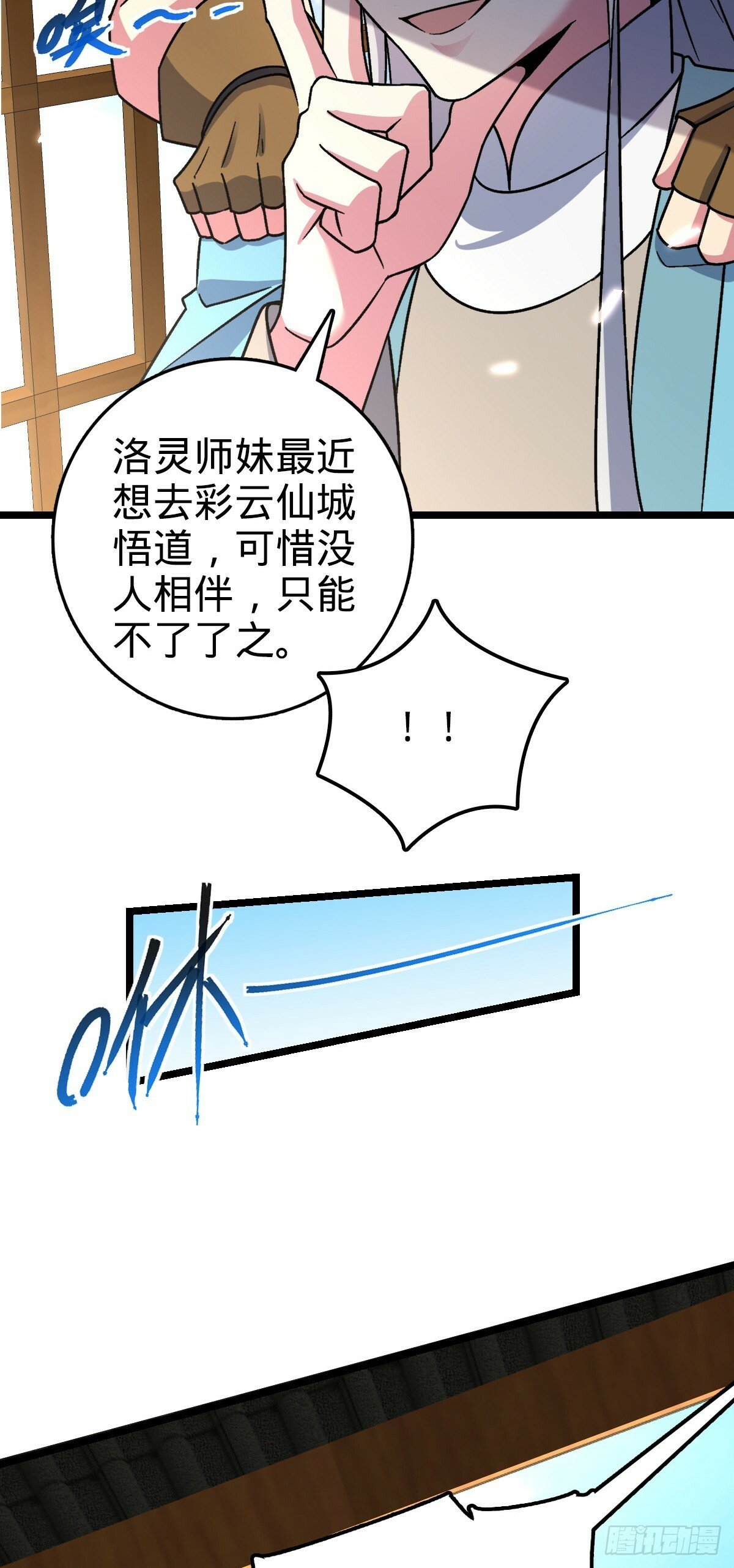 37 年轻一代40