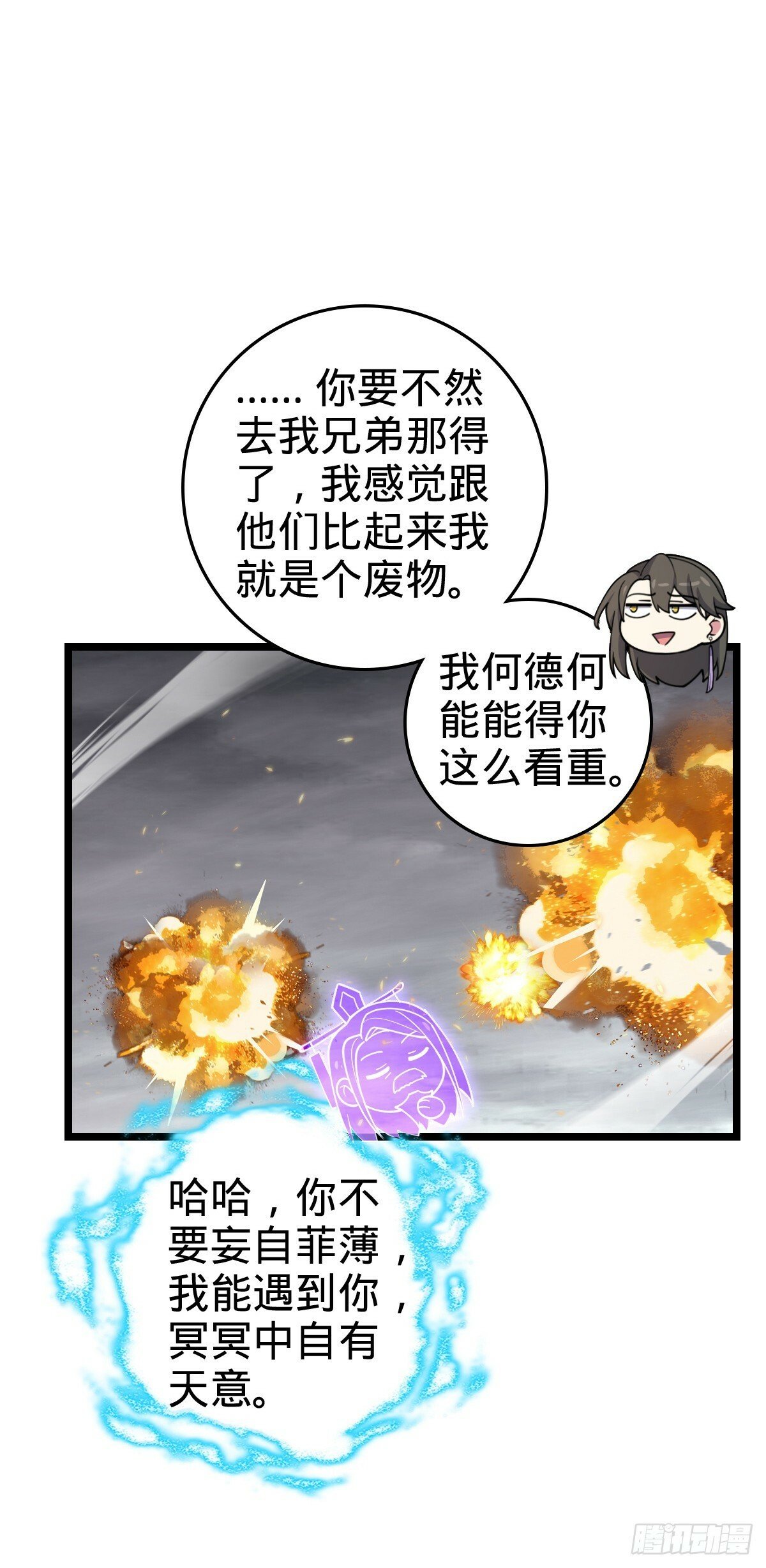 24 小世界（春节快乐！）51