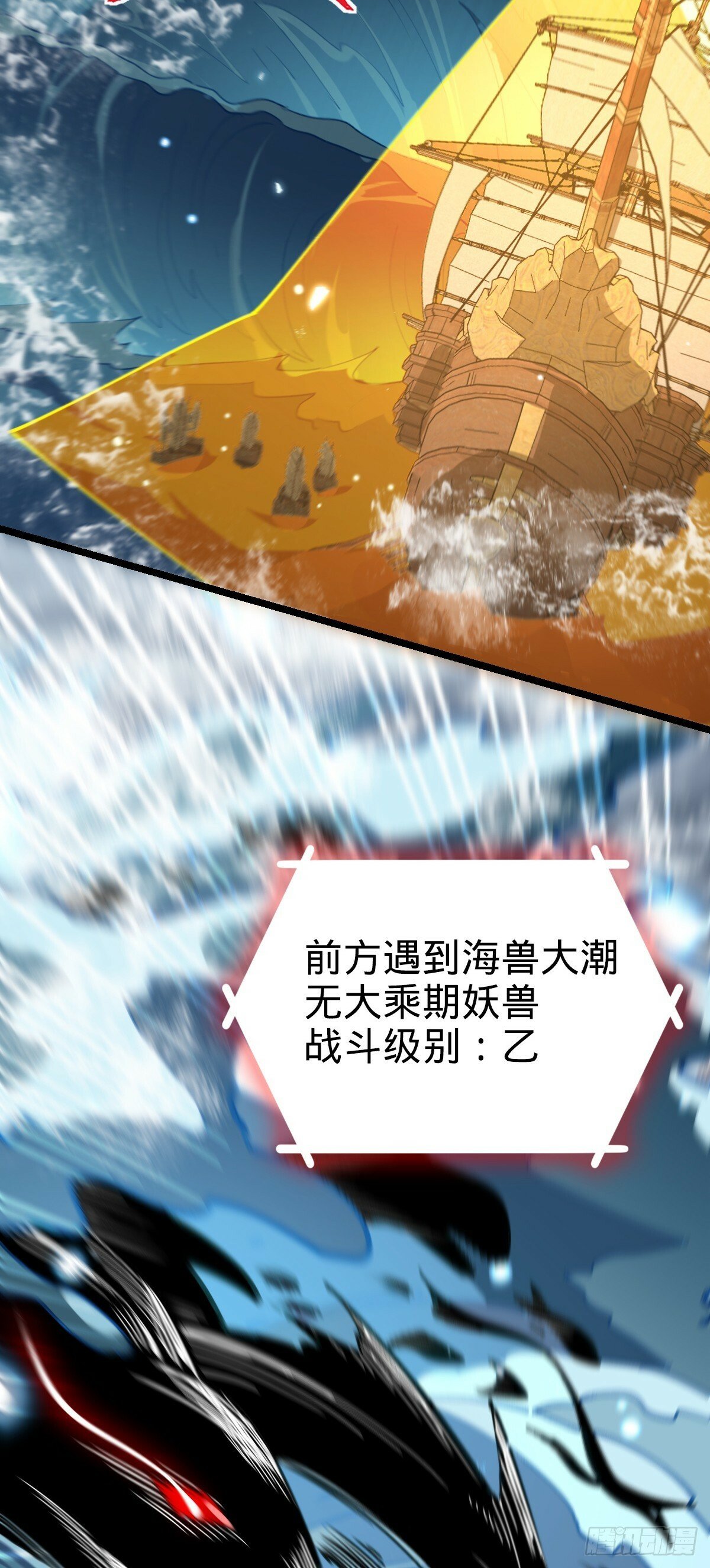 21 镇海城41