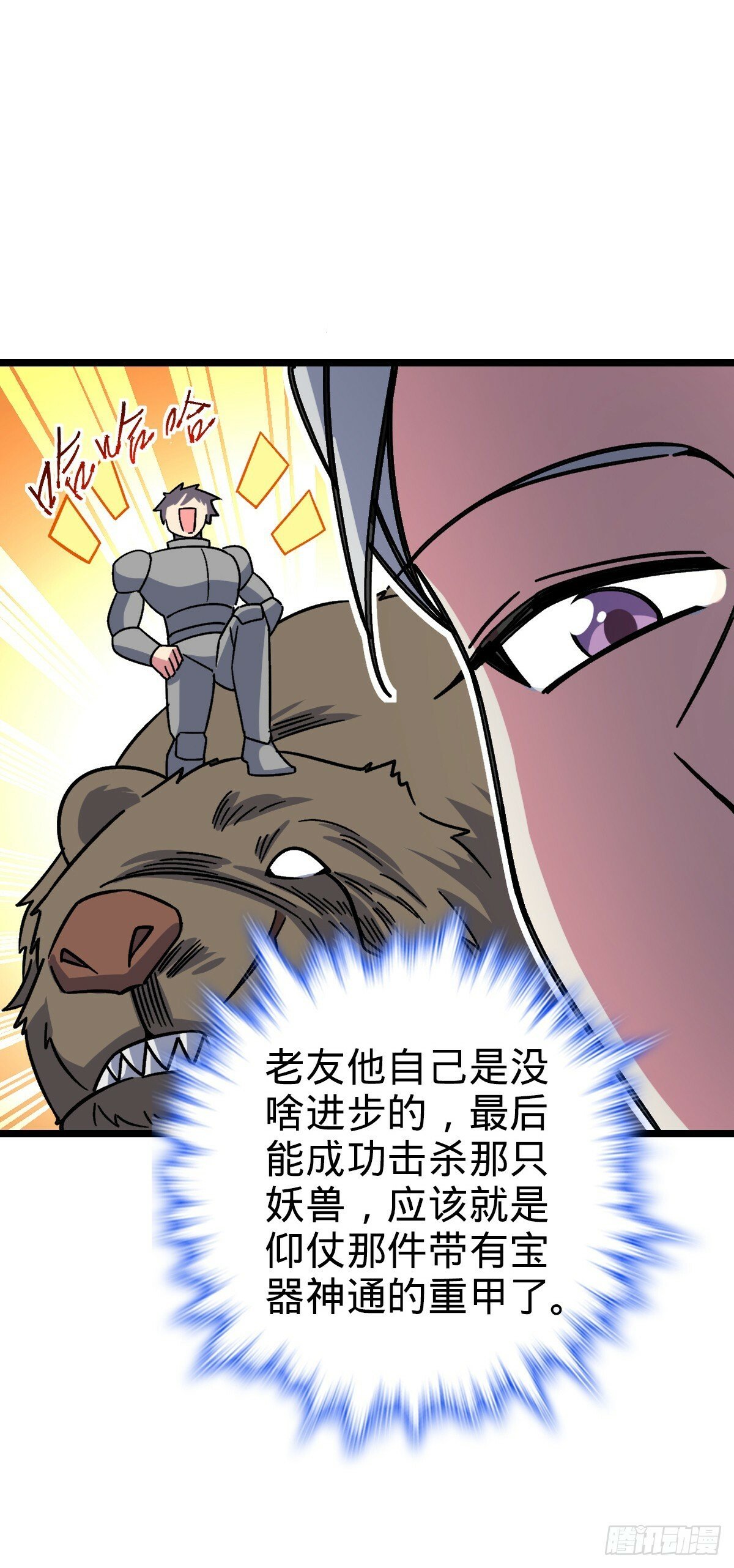 37 年轻一代32