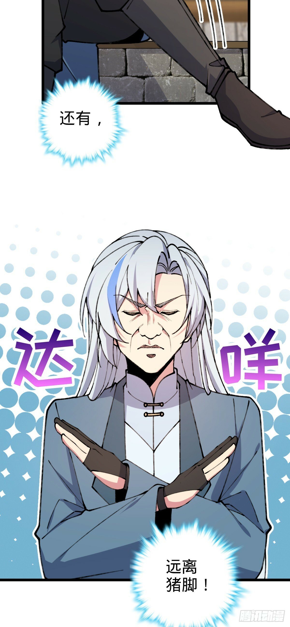 16 掉落人间31