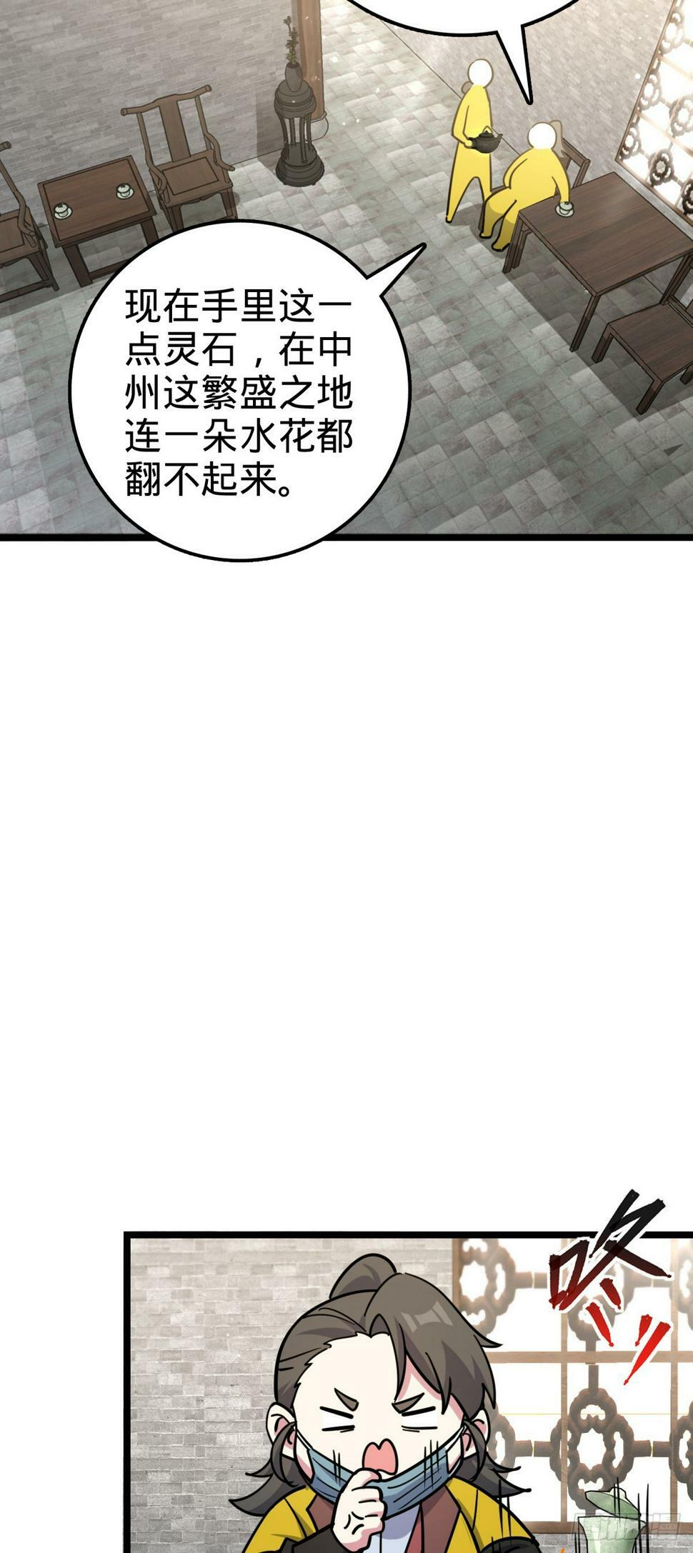 48 变装18