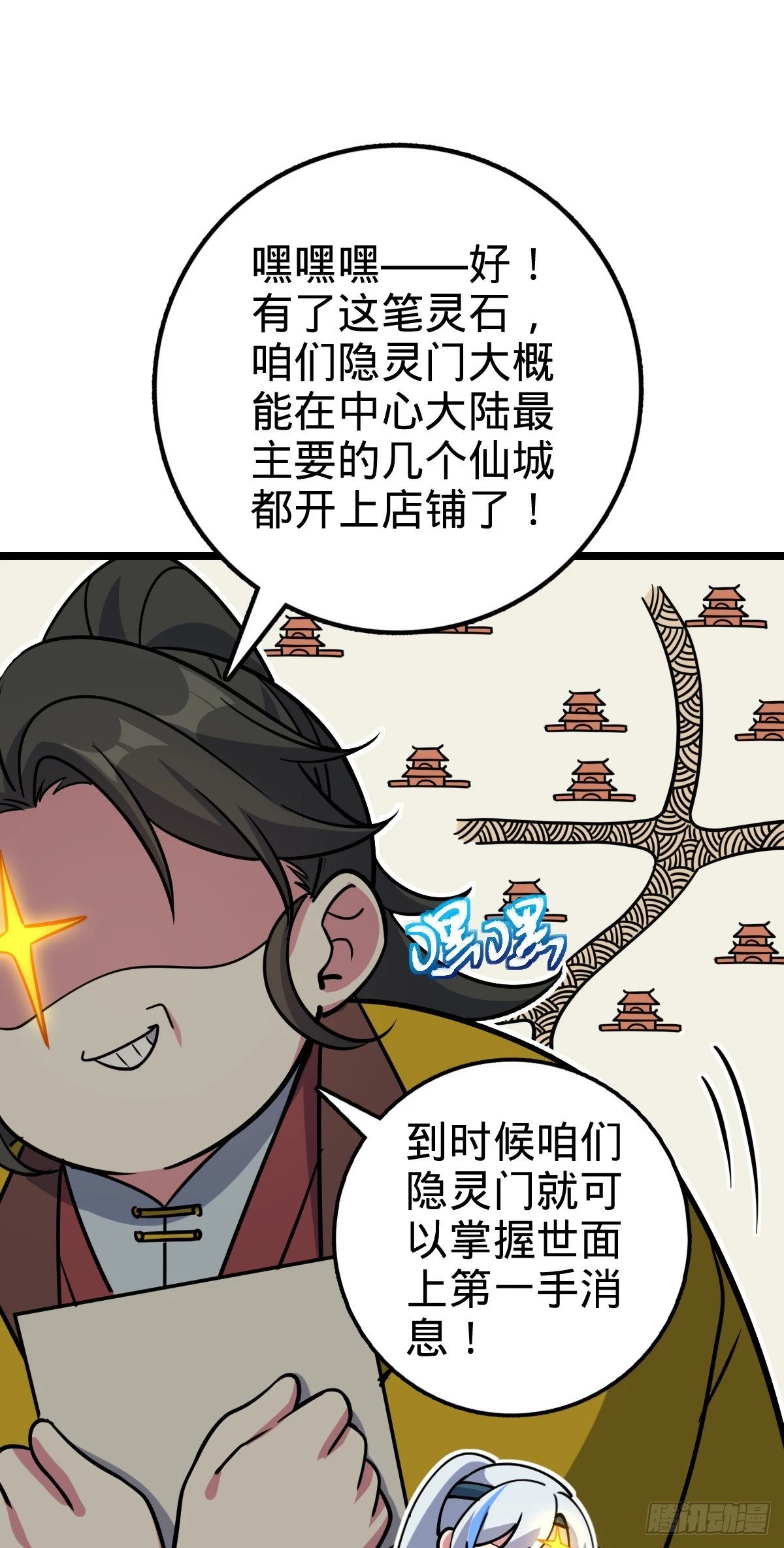 53 好兄弟37