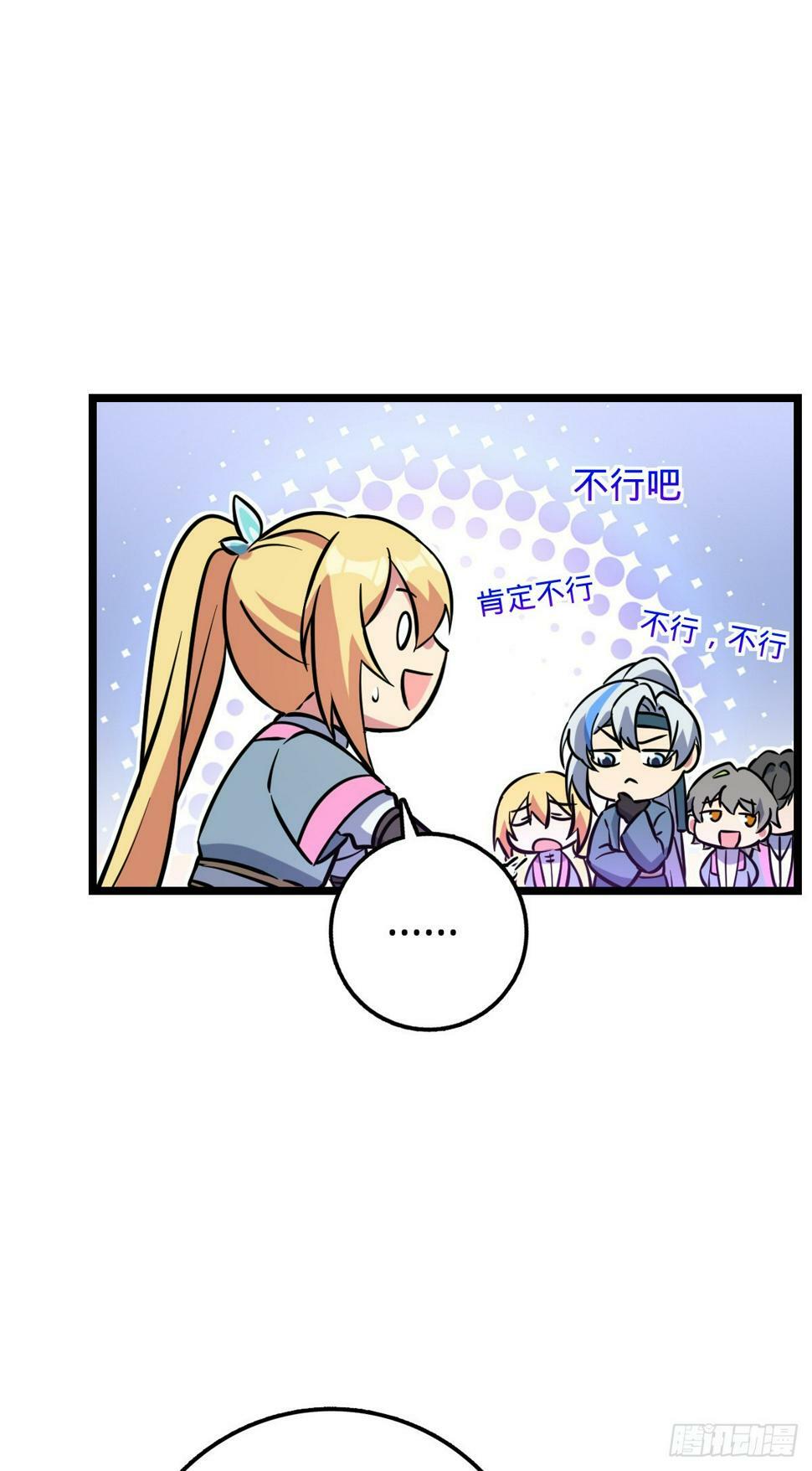 44 抵达中州32