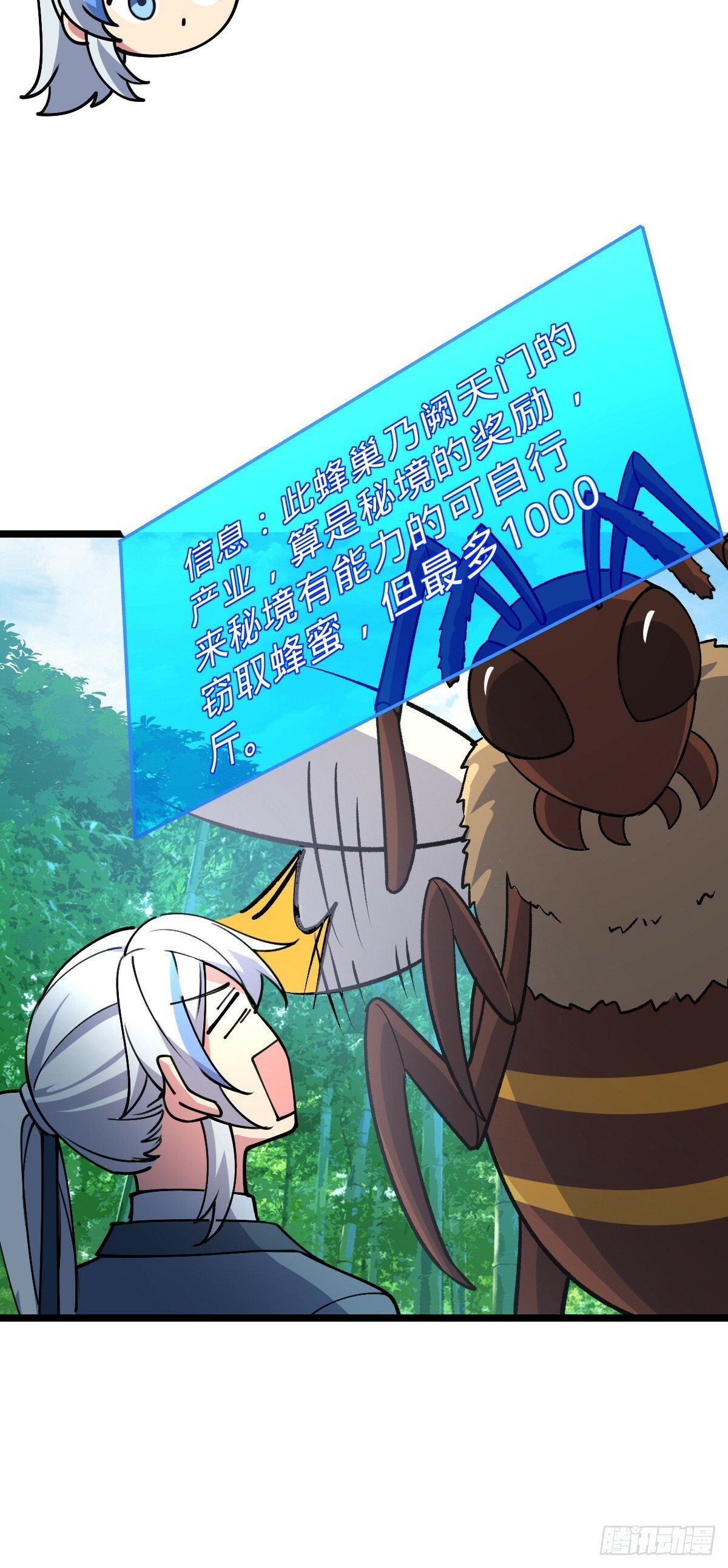13 嗜灵蜂王蜜20
