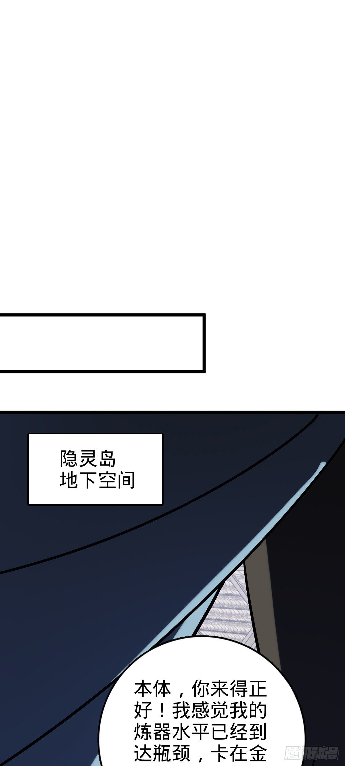 117 仙器订单？52