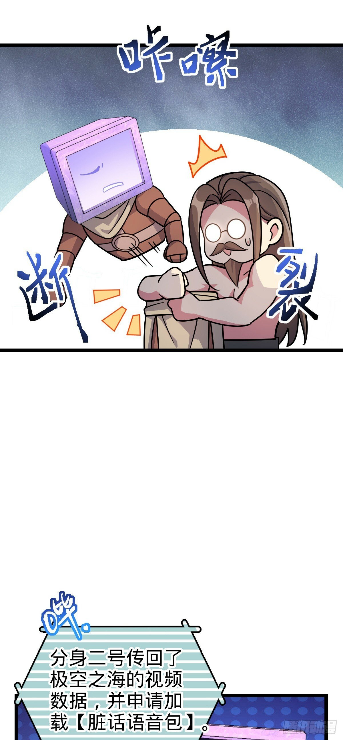 93 无敌算力傀儡救星（加更）36