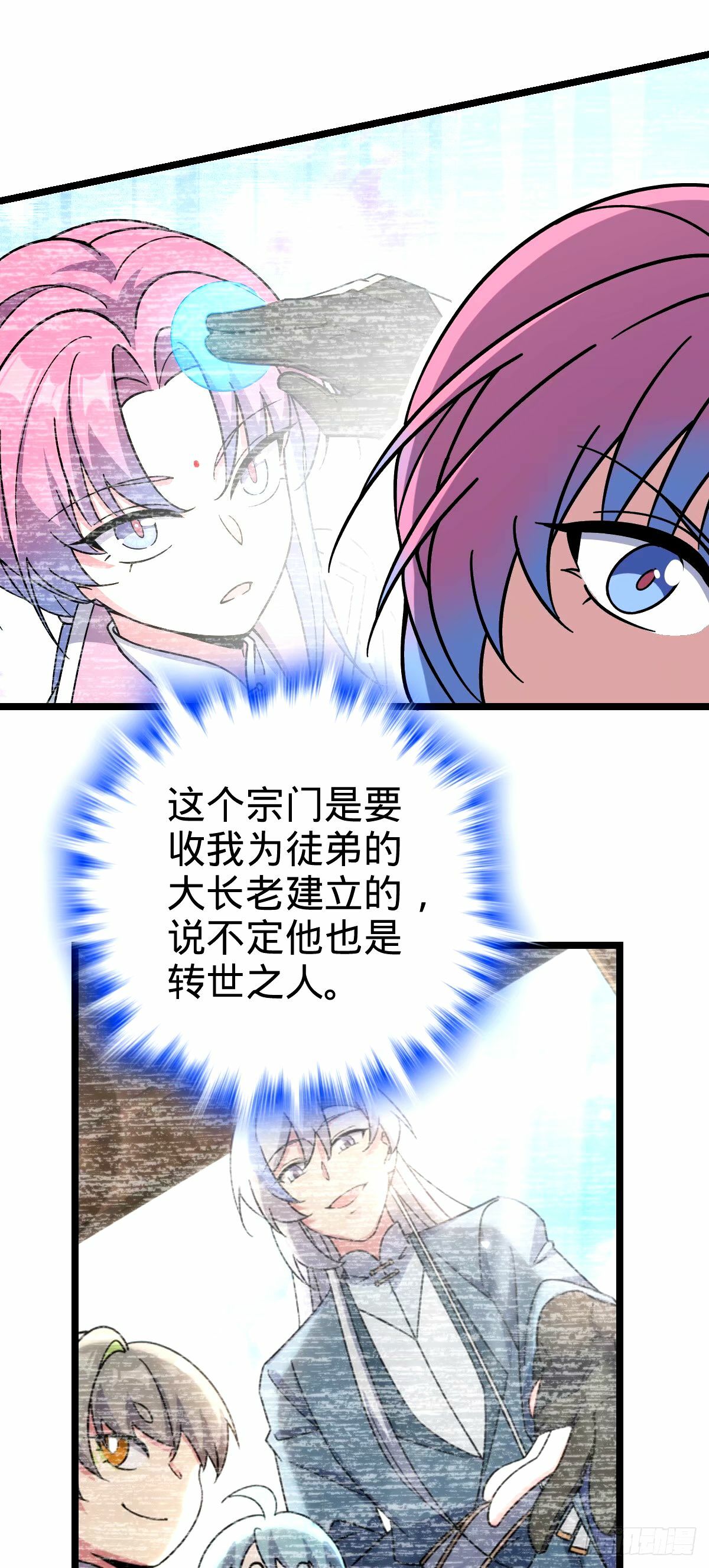 69 世俗的愿望~（五一连更）17