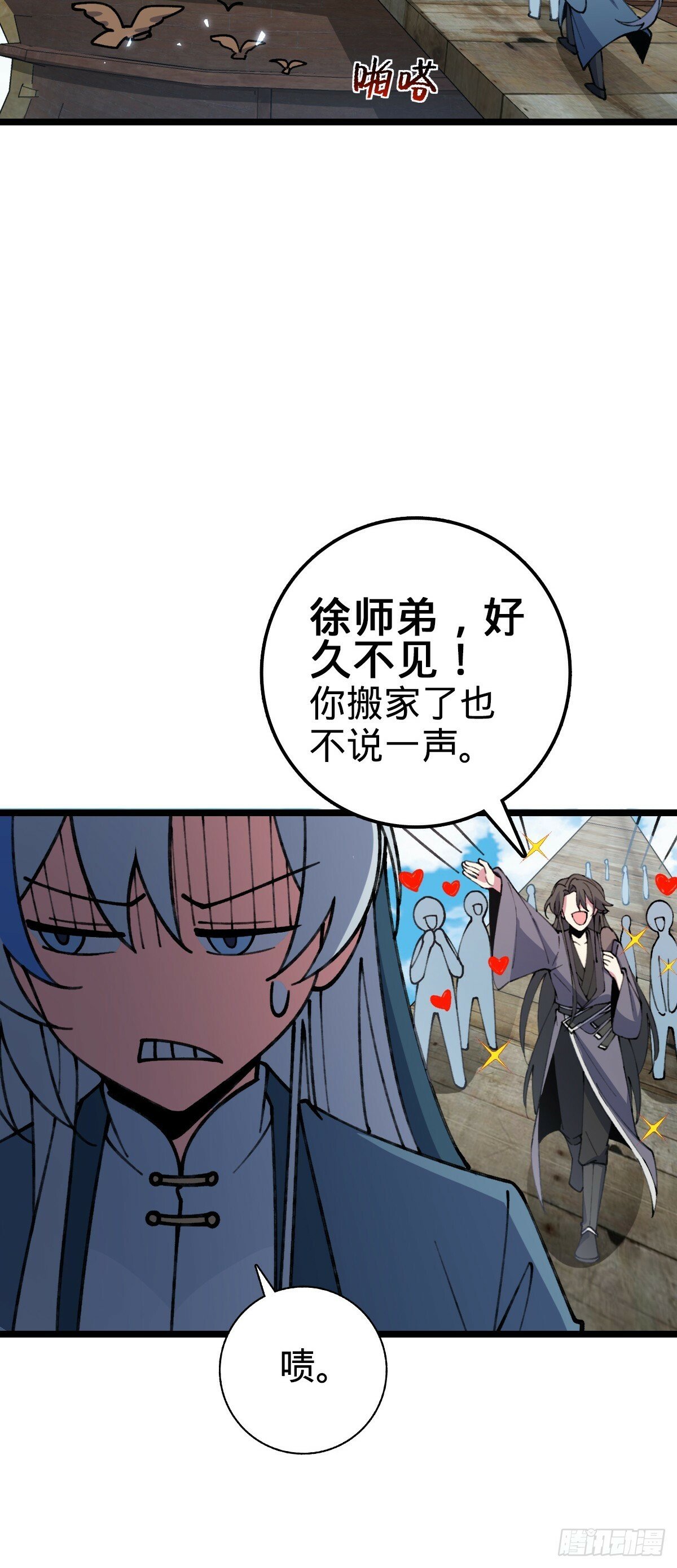 19 结拜35