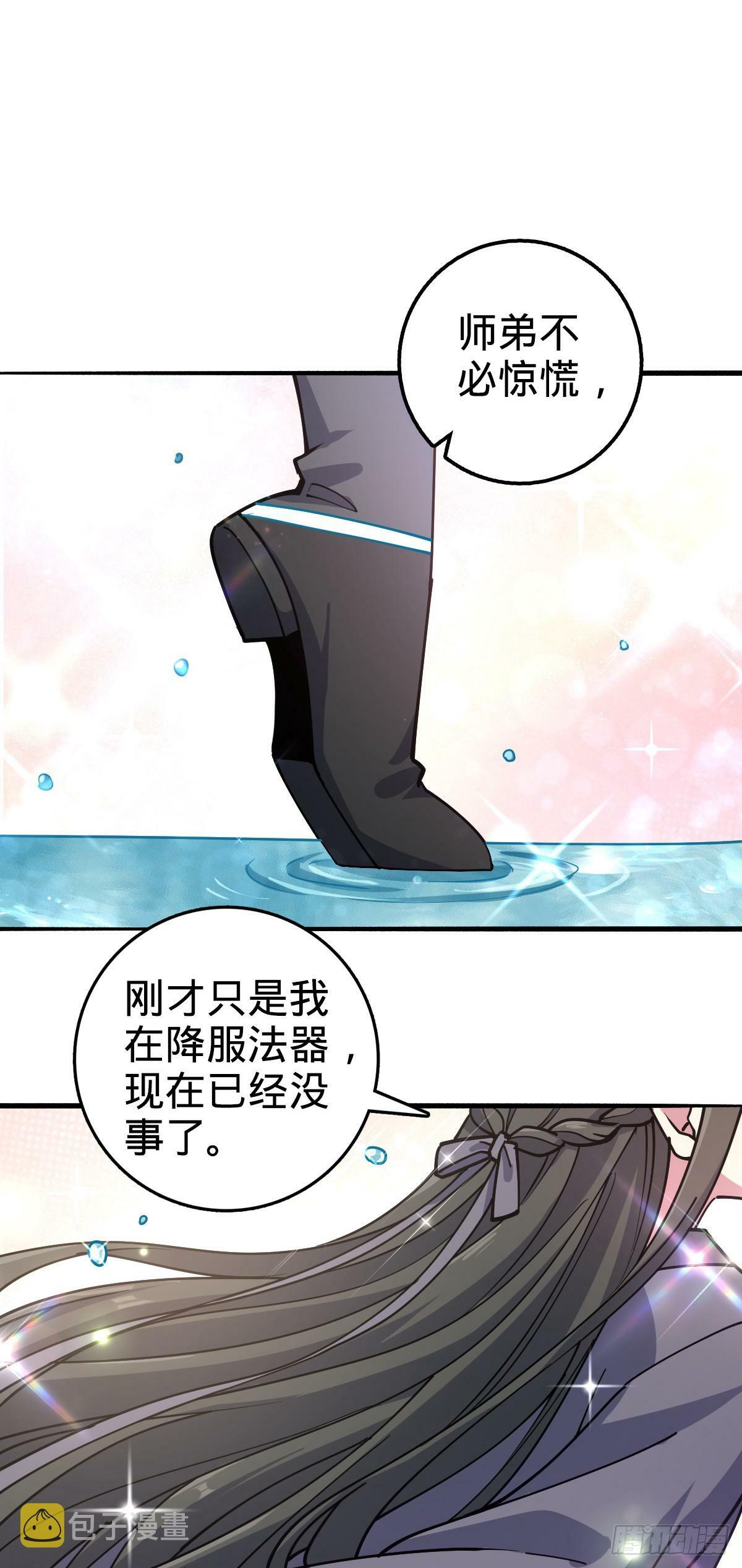 10 叶逍遥48
