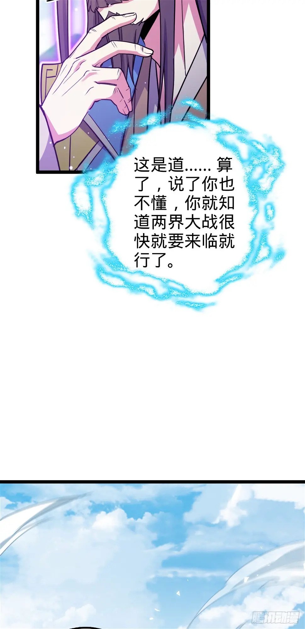 39 流光石的情谊23
