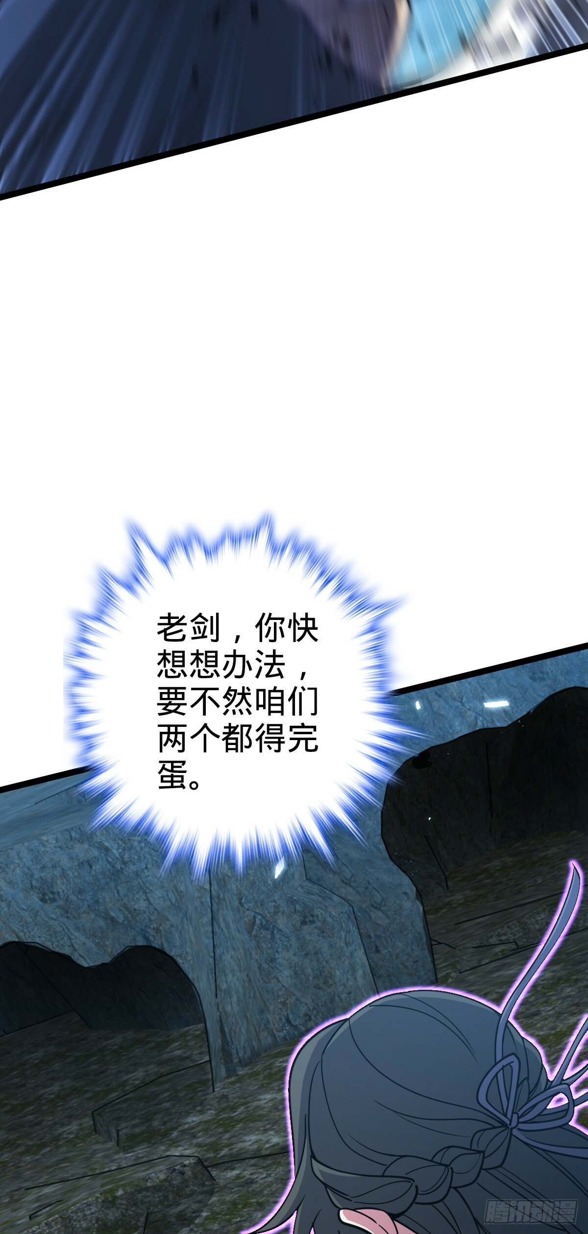 32 湖底秘境11