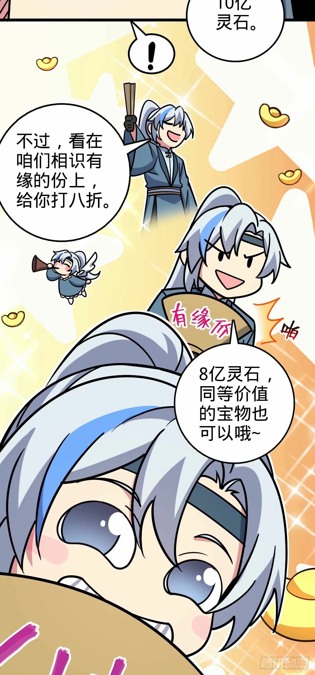 62 全新装备29