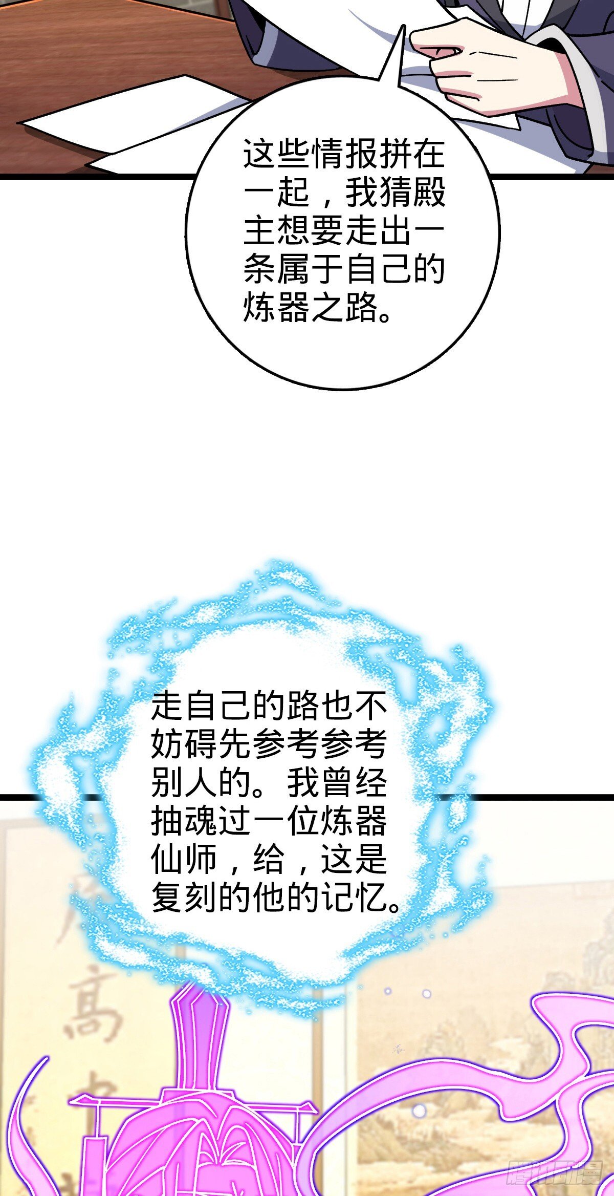 135 隐秘的计划3