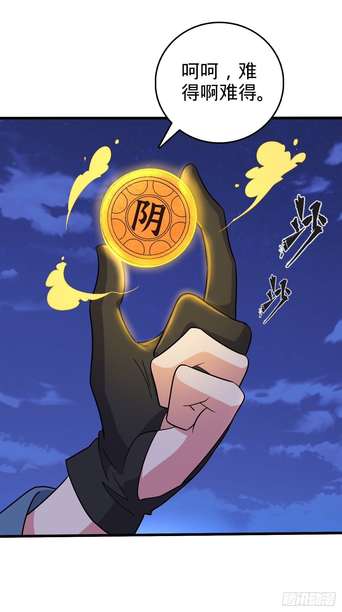 156 是时候离开了17